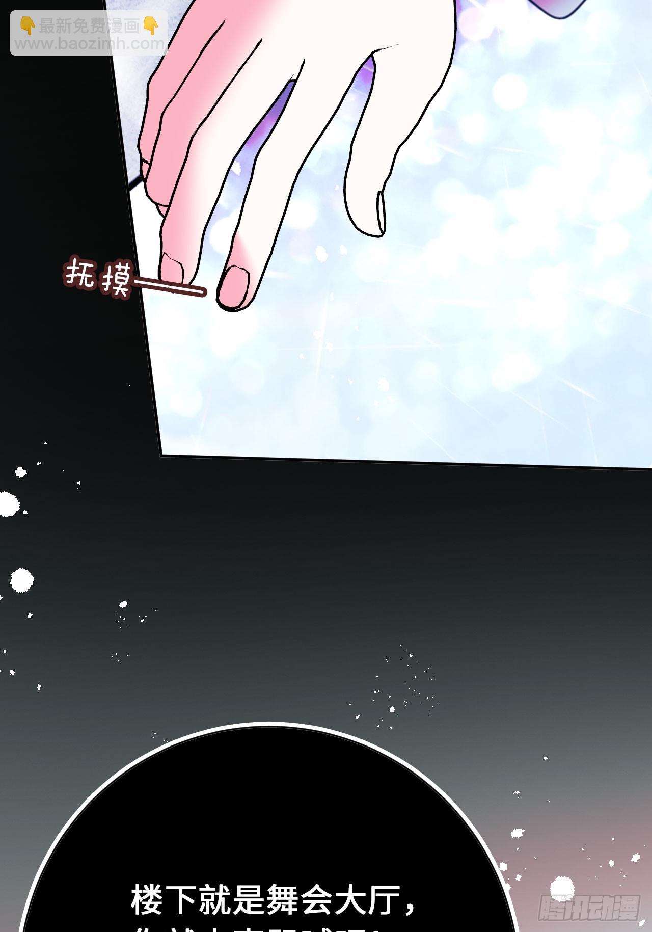 45-营救-第47话