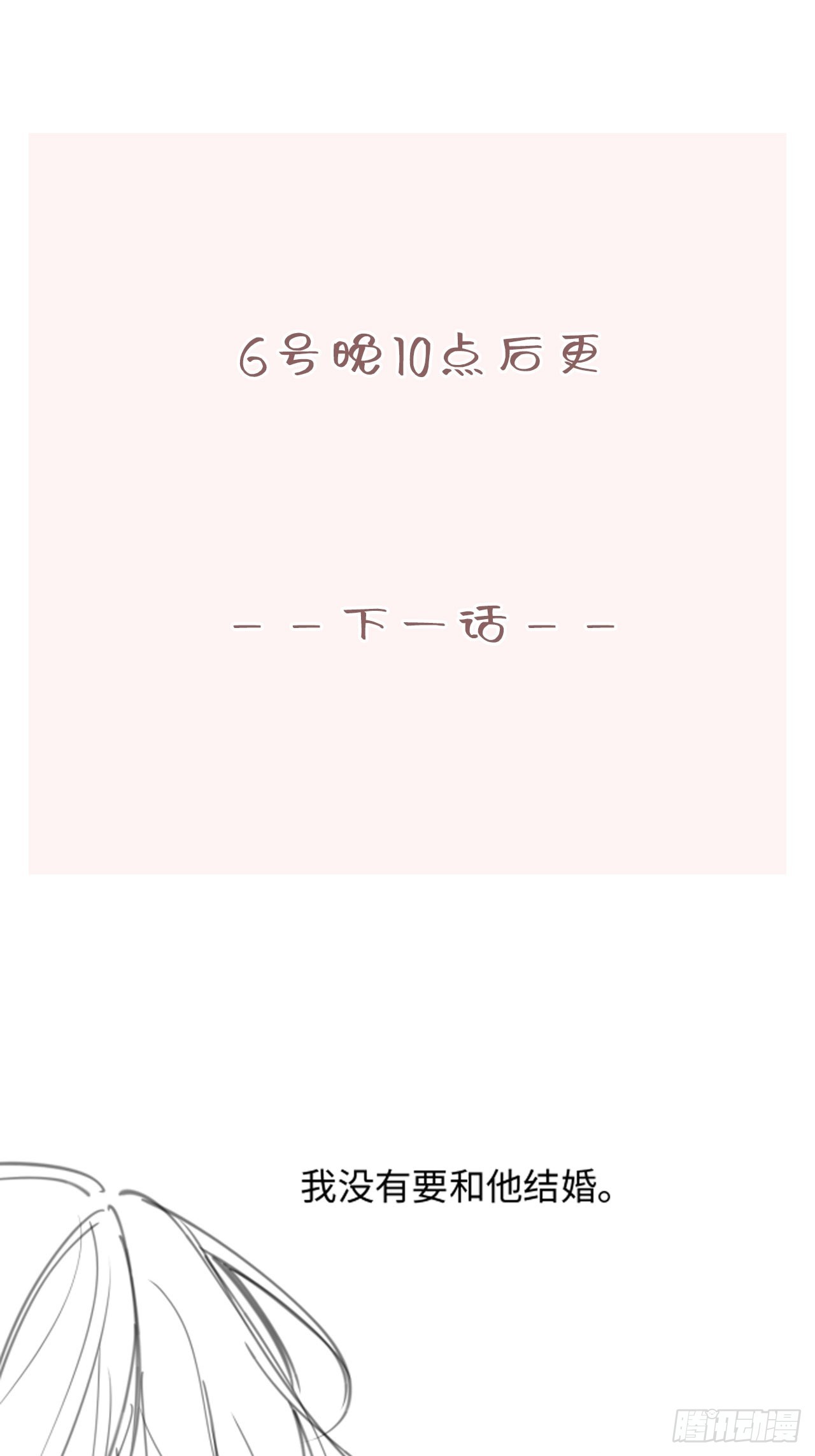47-第49话