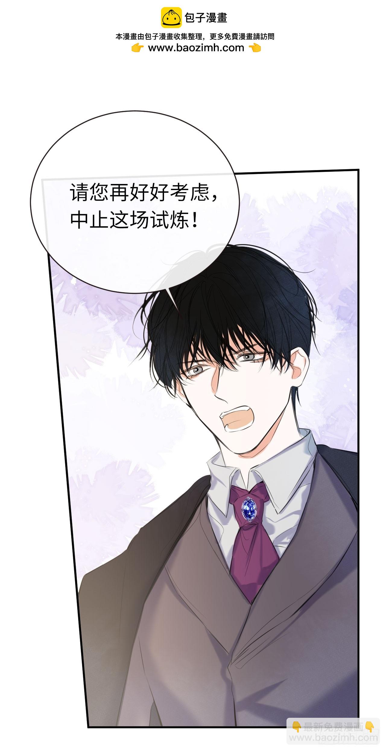 49-替罪羊-第53话