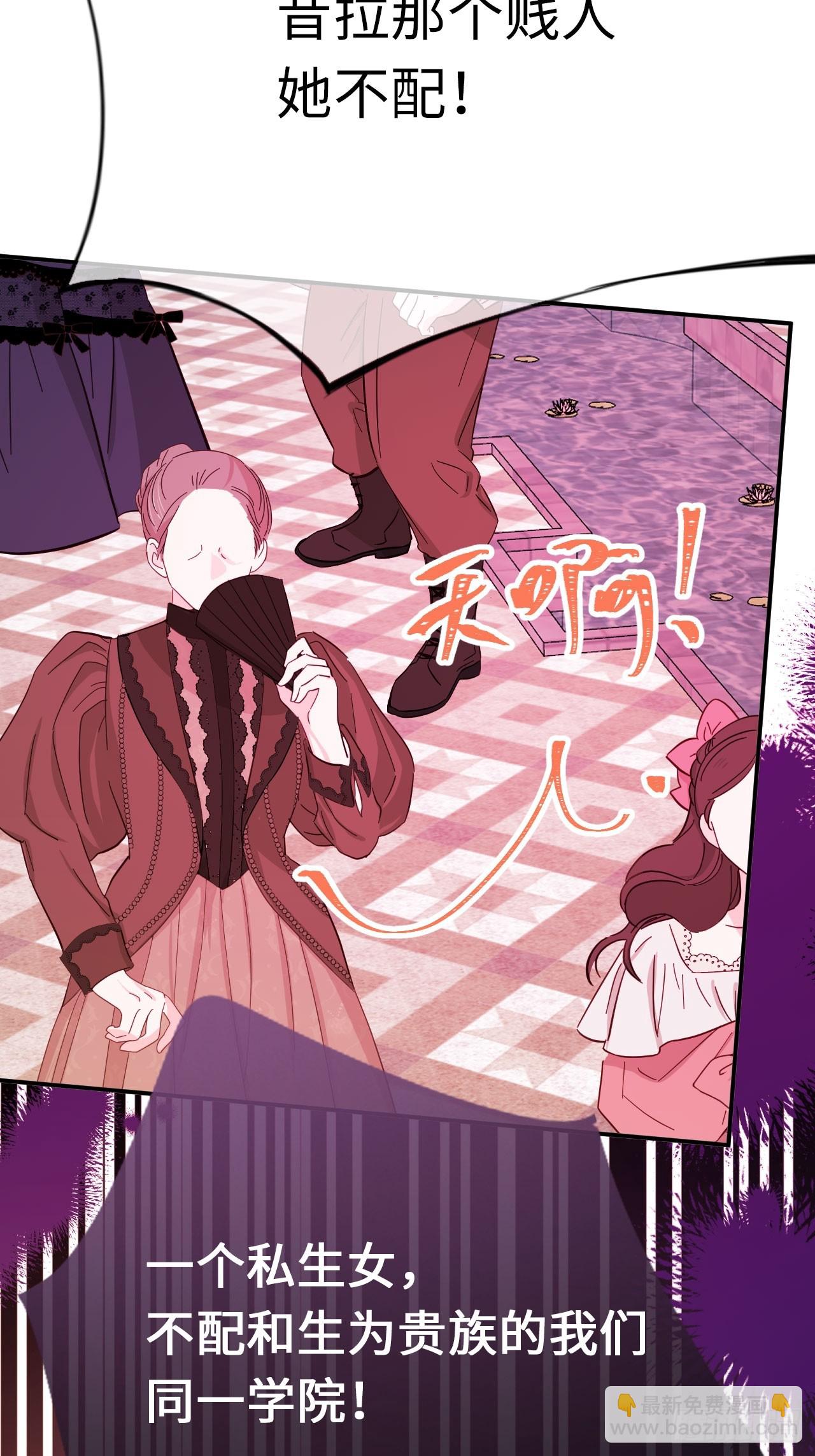 49-替罪羊-第53话