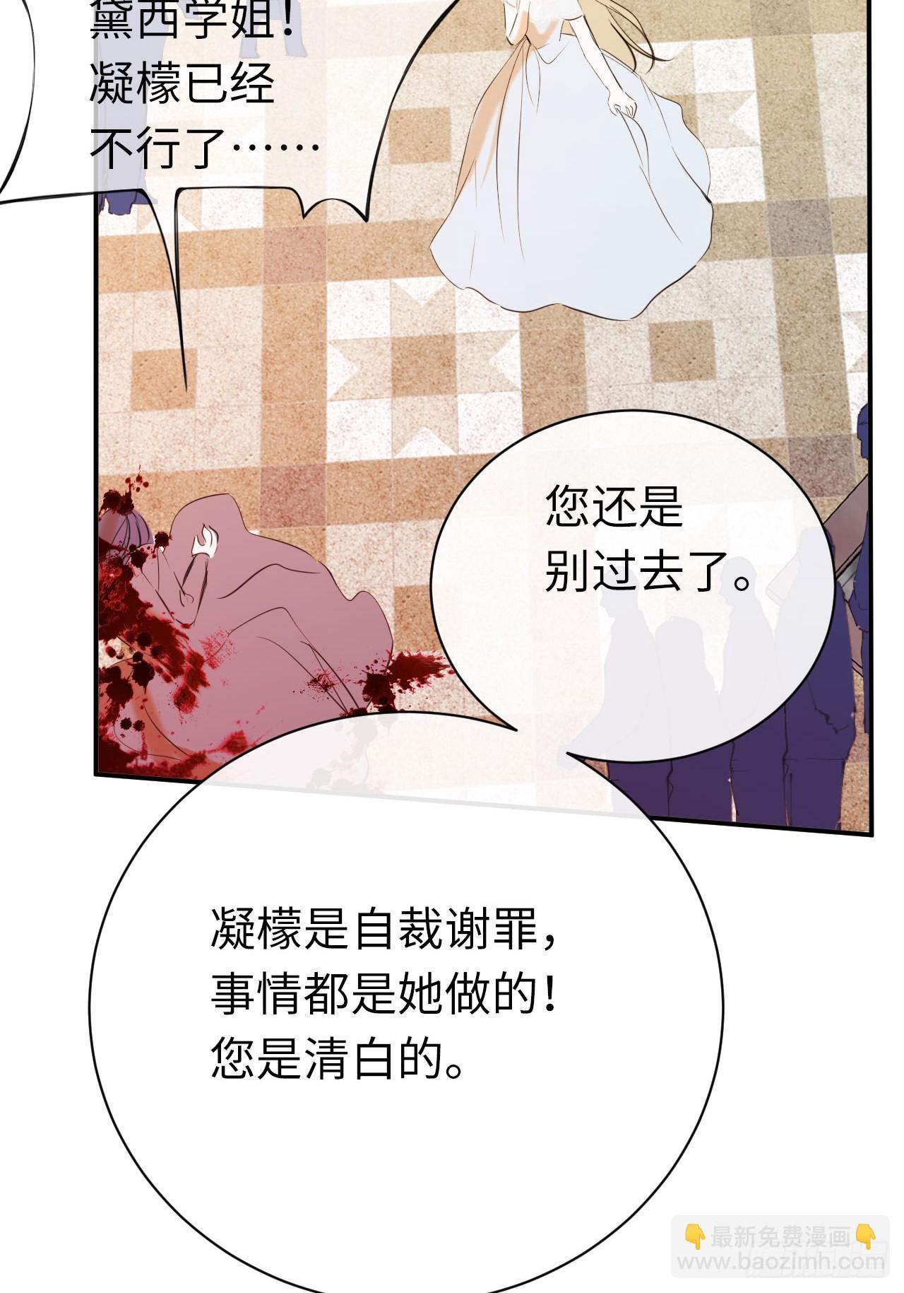 49-替罪羊-第53话