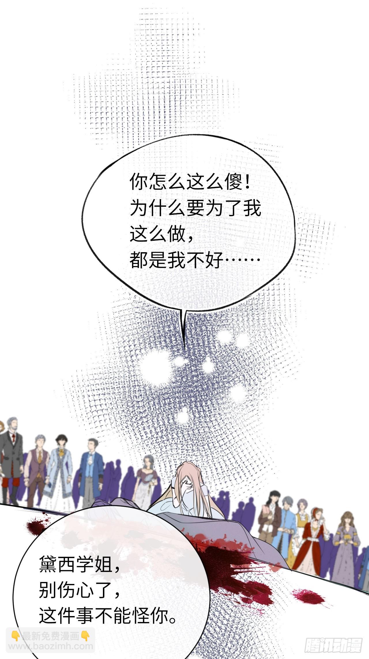 49-替罪羊-第53话