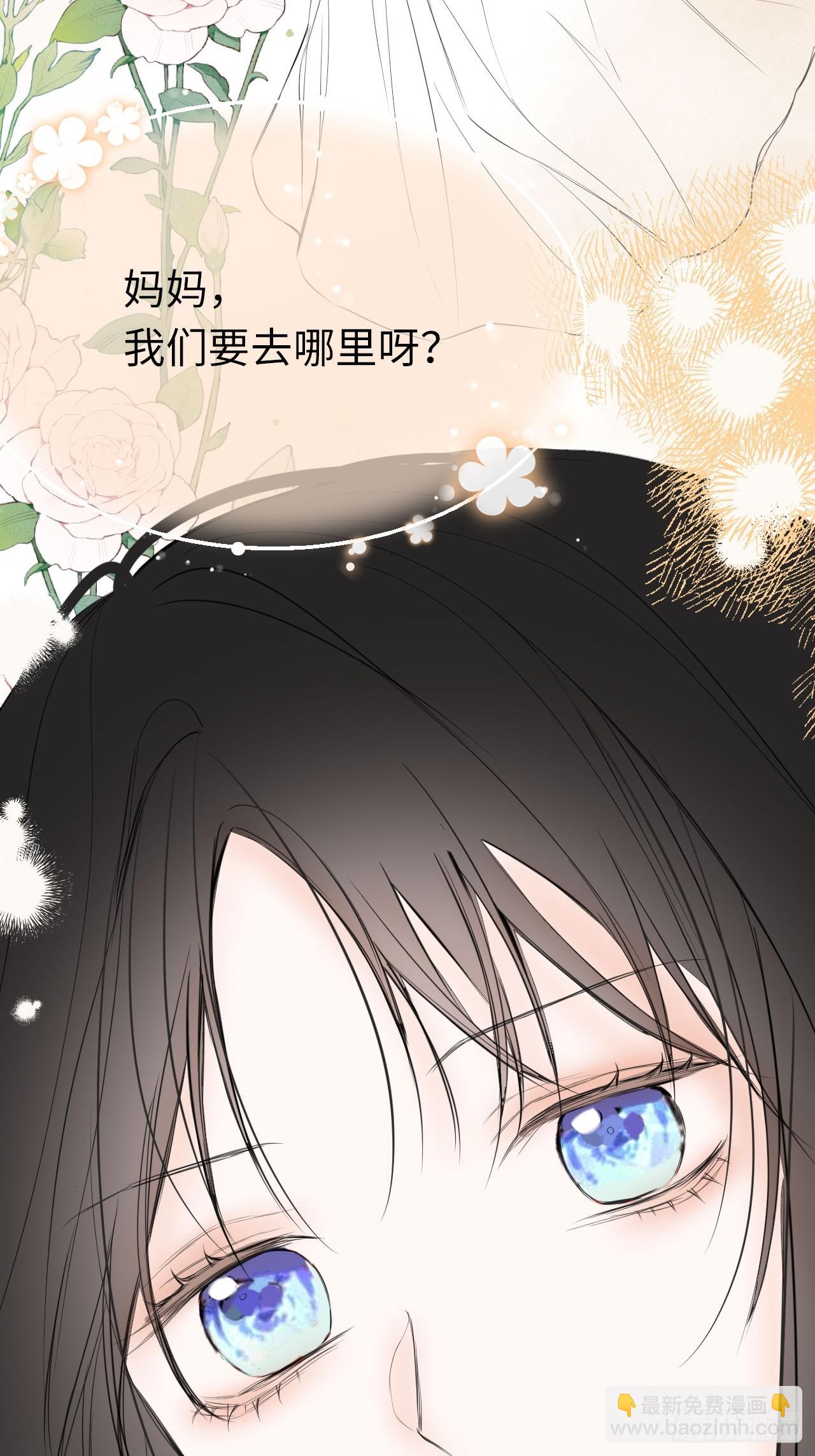 50-美梦-第55话