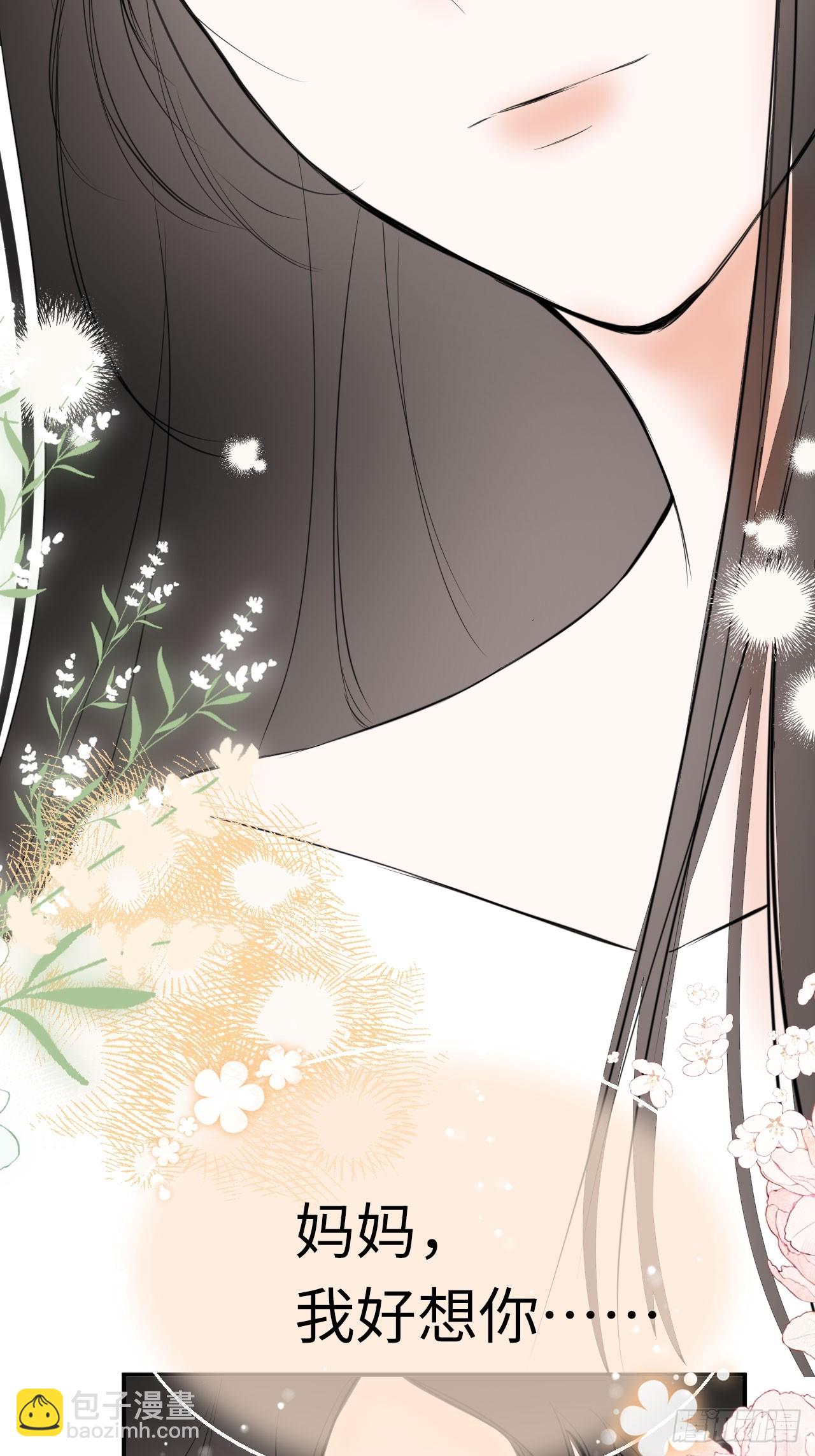50-美梦-第55话