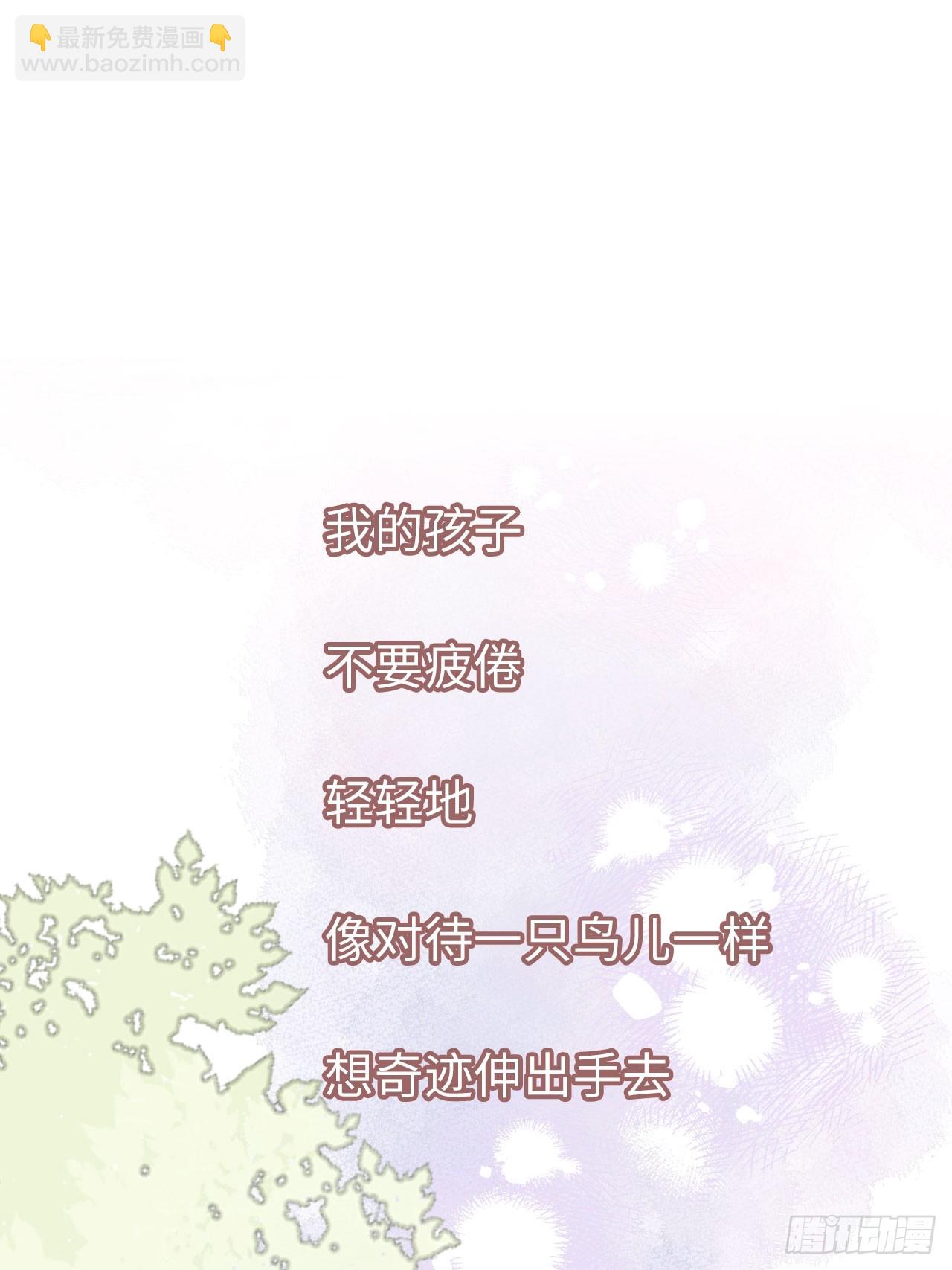 50-美梦-第55话