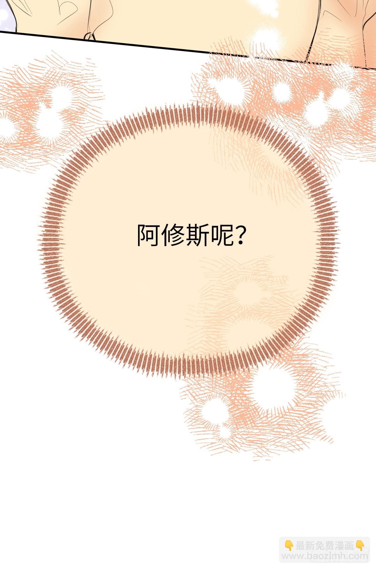 50-美梦-第55话