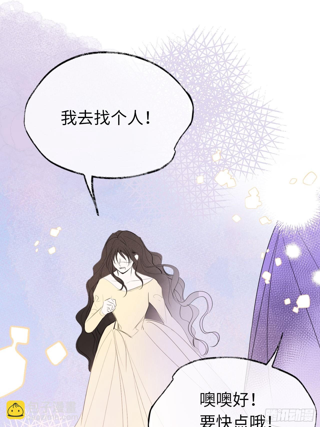 50-美梦-第55话