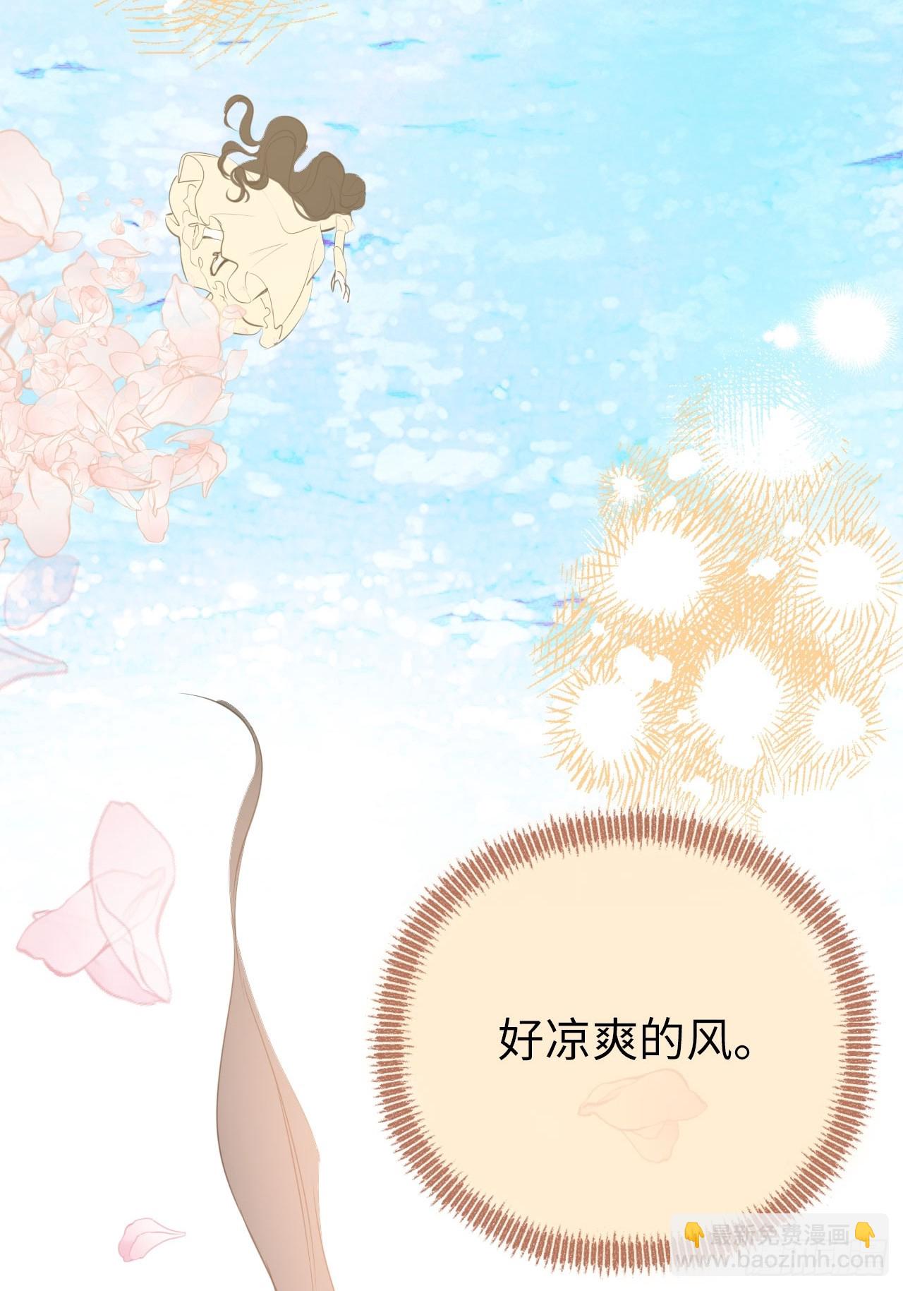 50-美梦-第55话