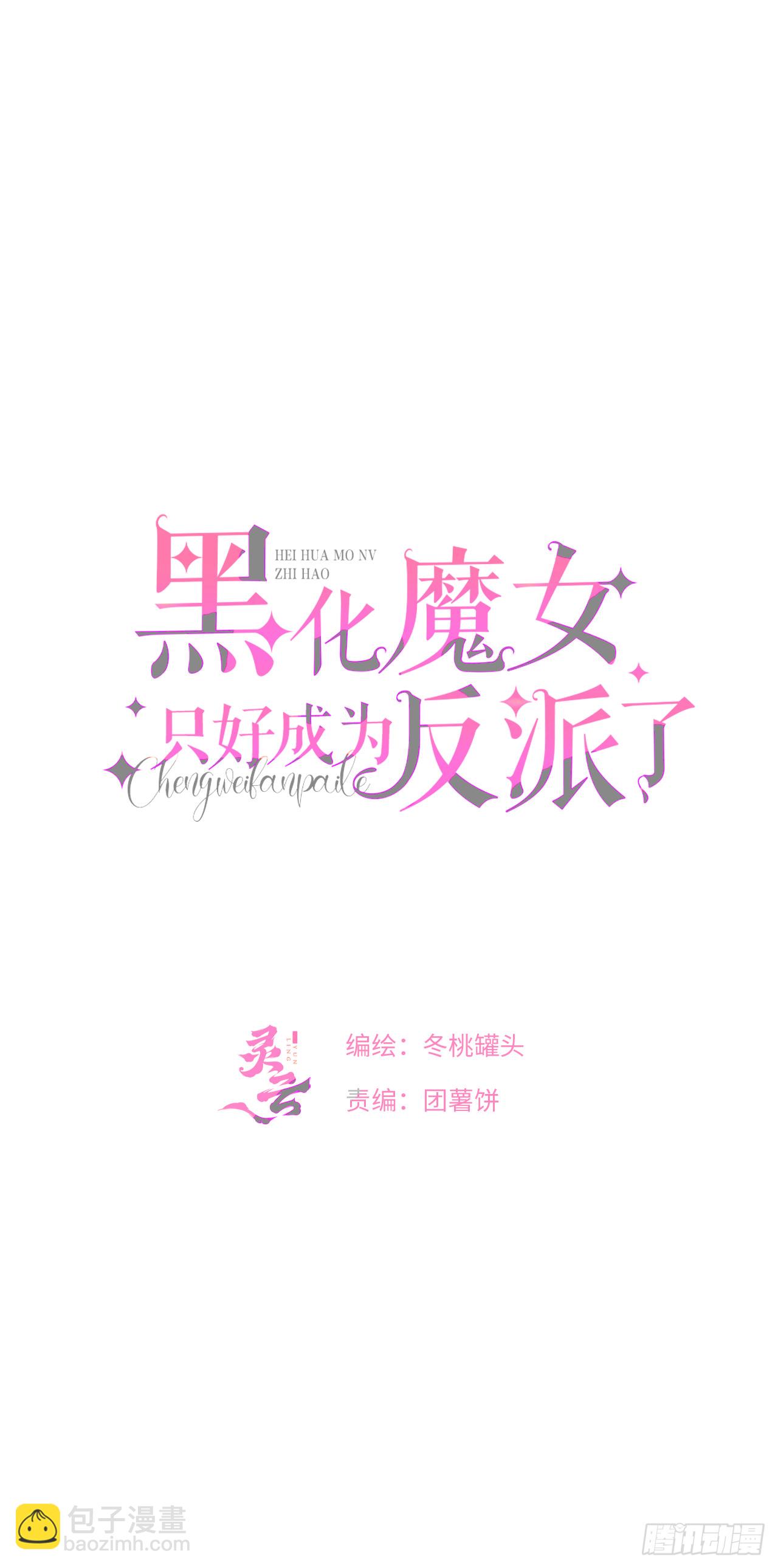 50-美梦-第55话