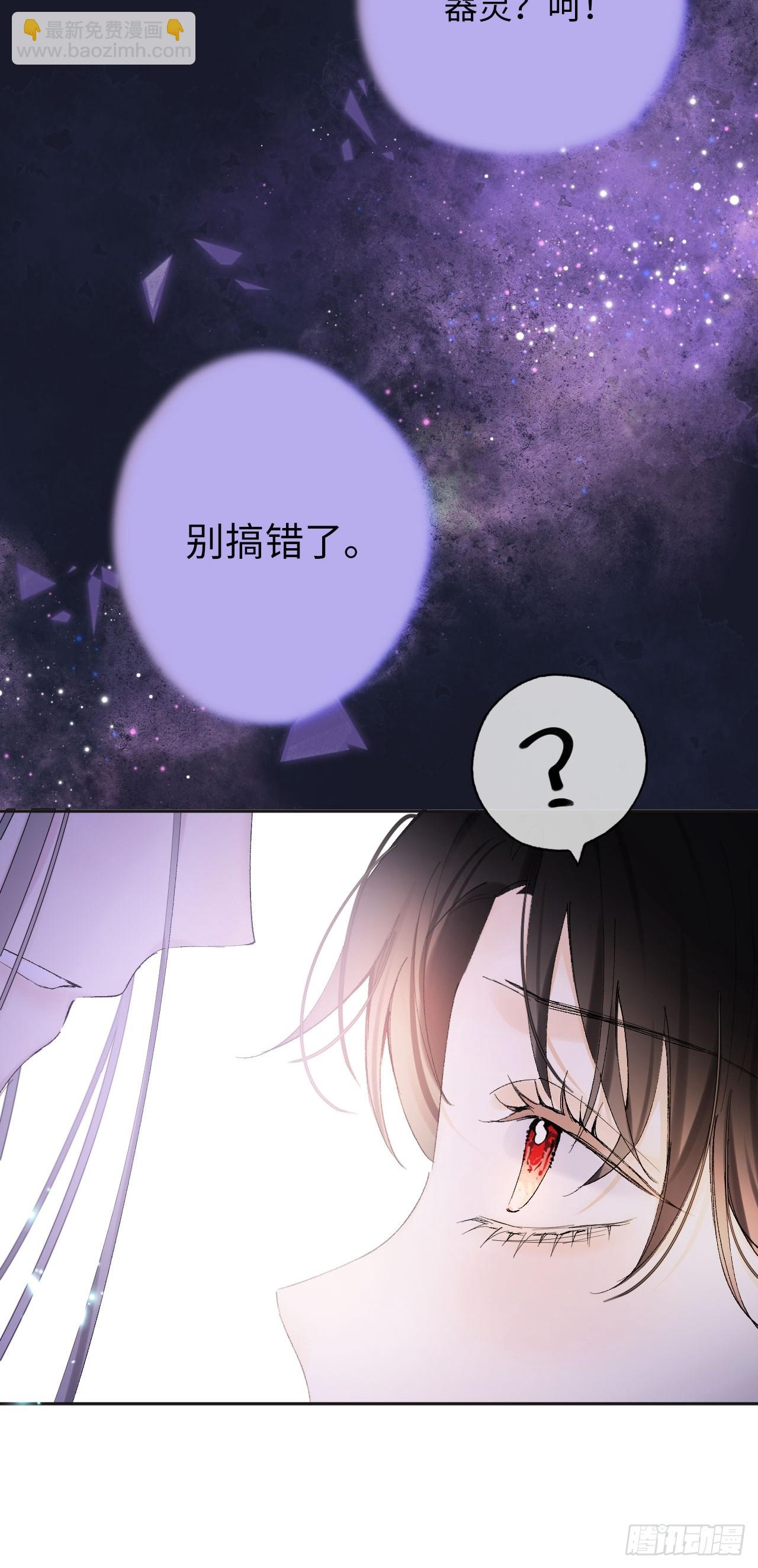 06-谁是主人？(1/2)-第7话