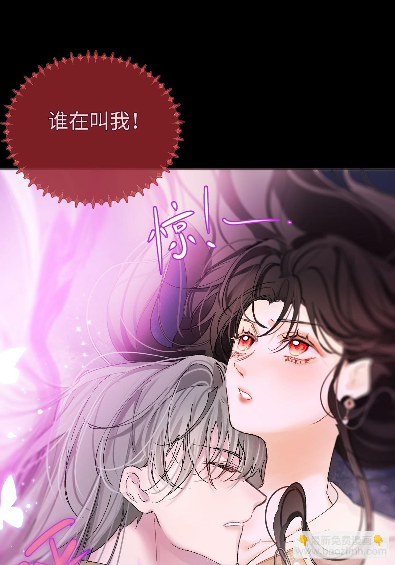 06-谁是主人？(1/2)-第7话