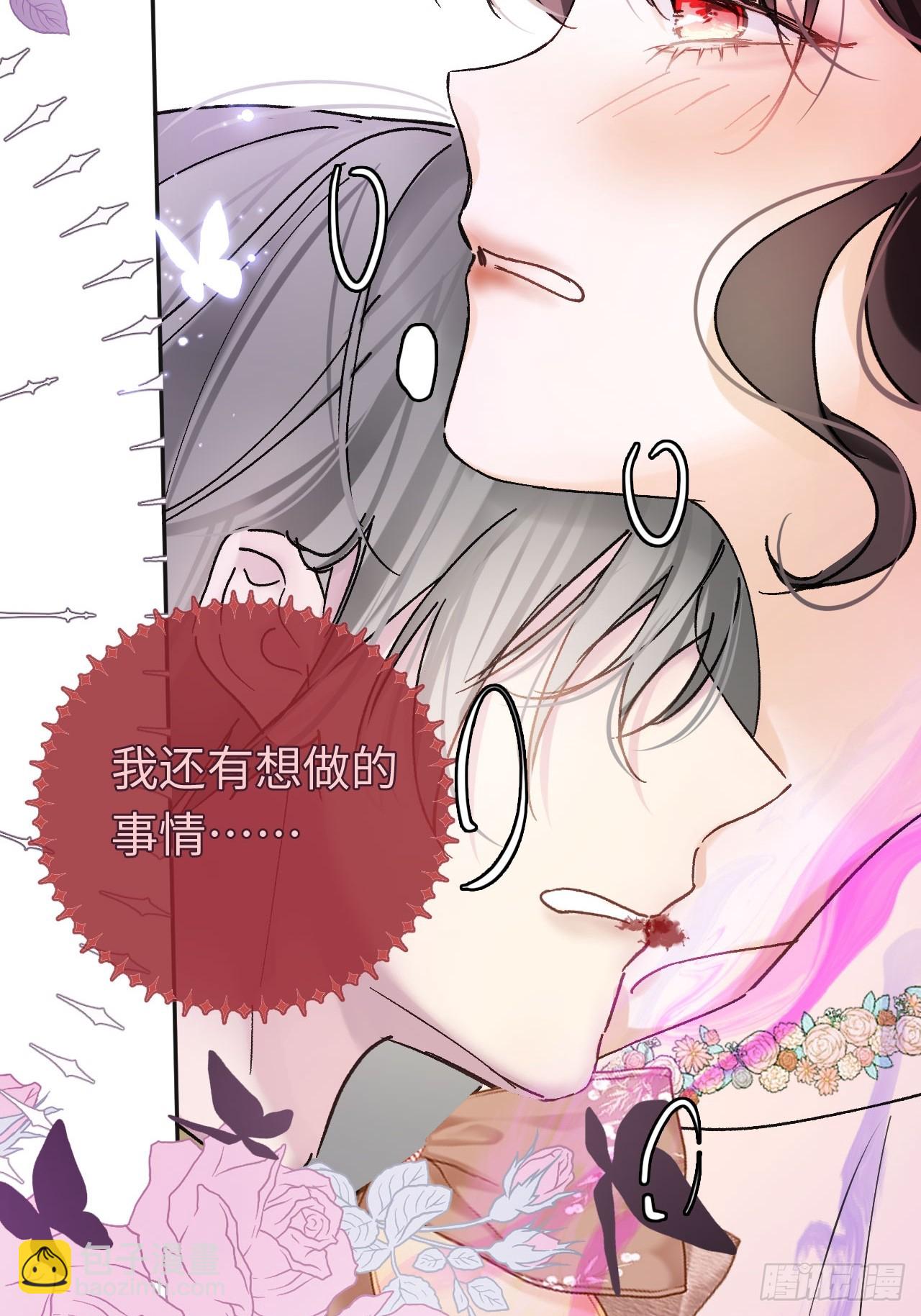 06-谁是主人？(1/2)-第7话