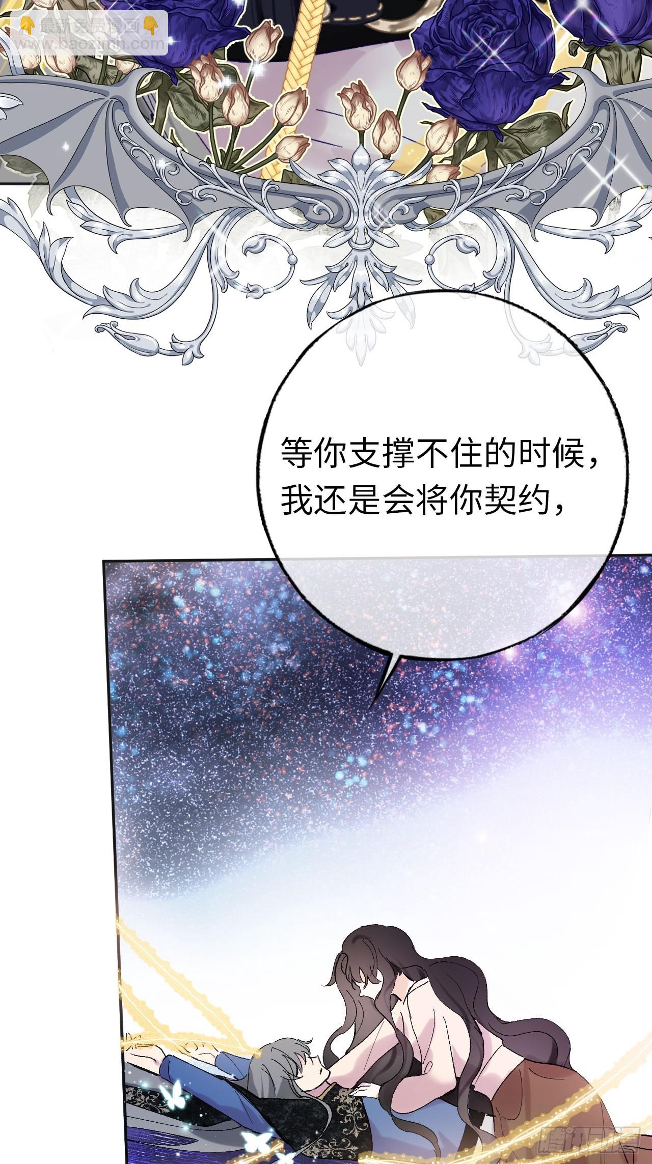 06-谁是主人？(1/2)-第7话