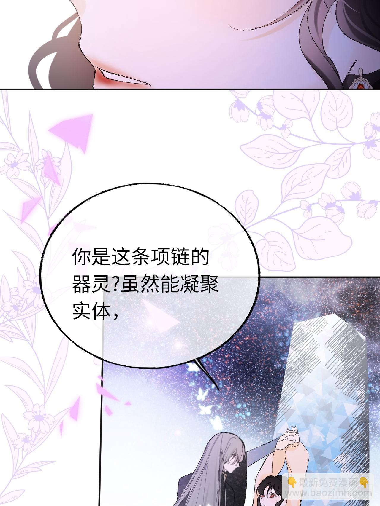 06-谁是主人？(1/2)-第7话