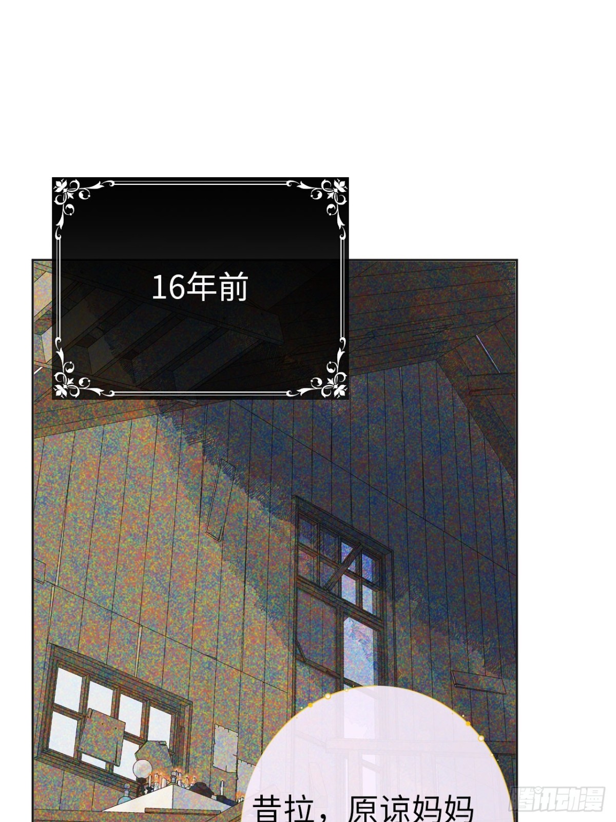 08-解除禁足(1/2)-第9话
