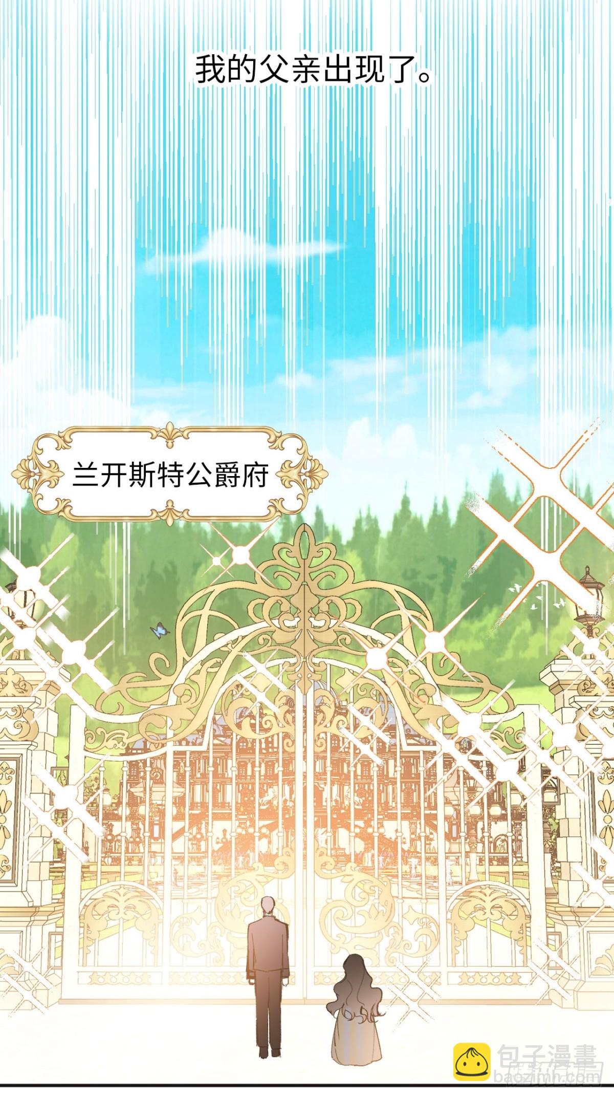 08-解除禁足(1/2)-第9话