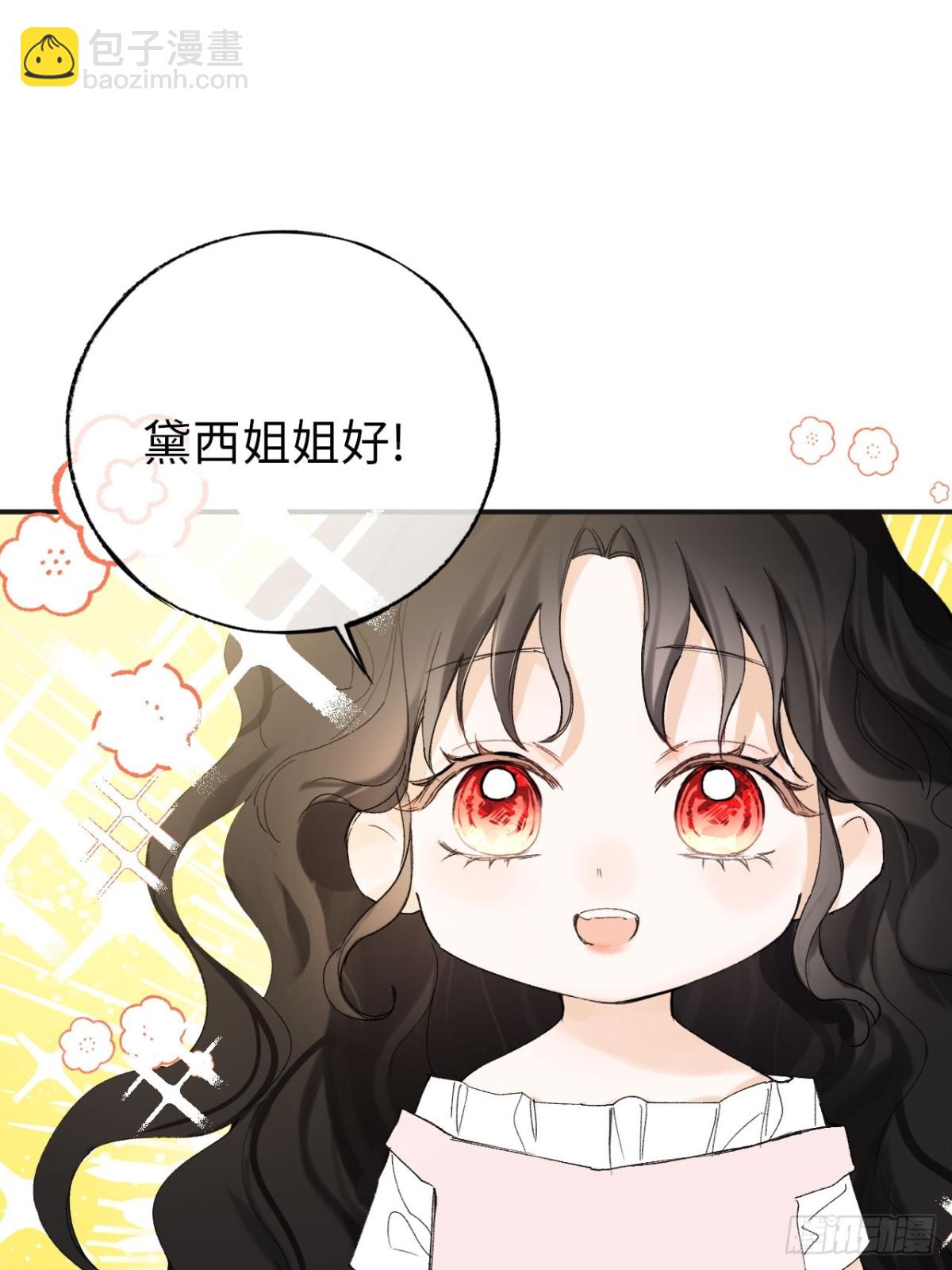 08-解除禁足(1/2)-第9话