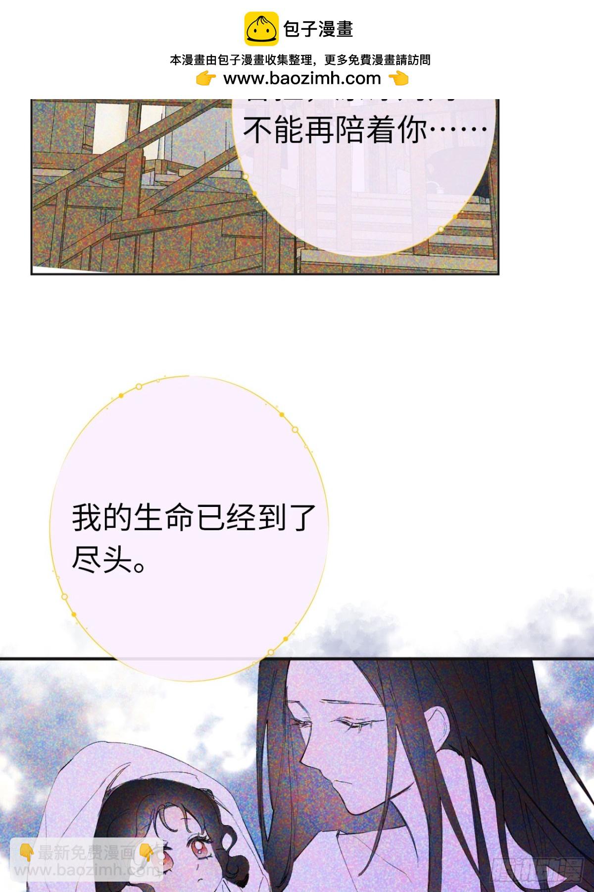 08-解除禁足(1/2)-第9话