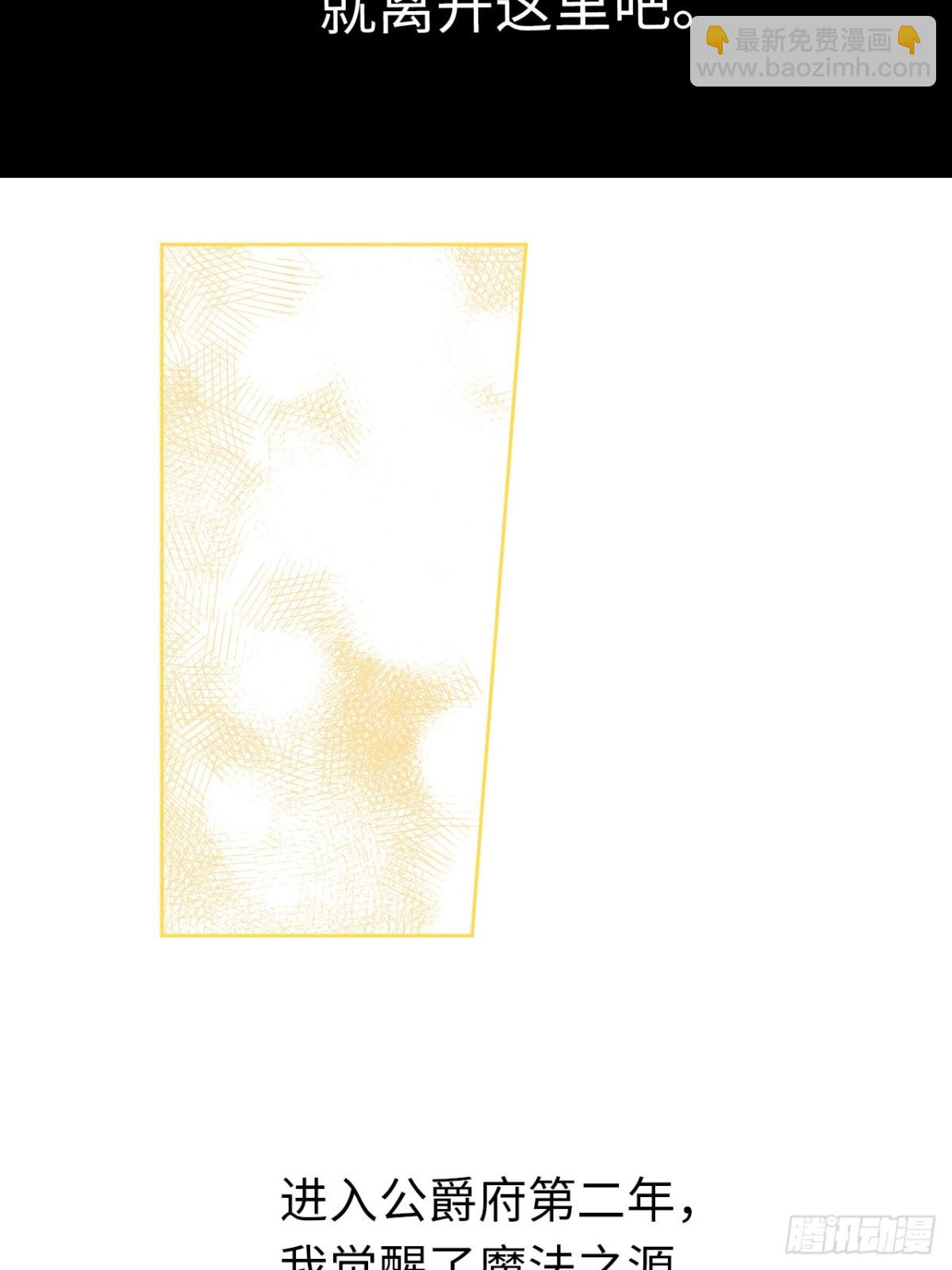 08-解除禁足(1/2)-第9话