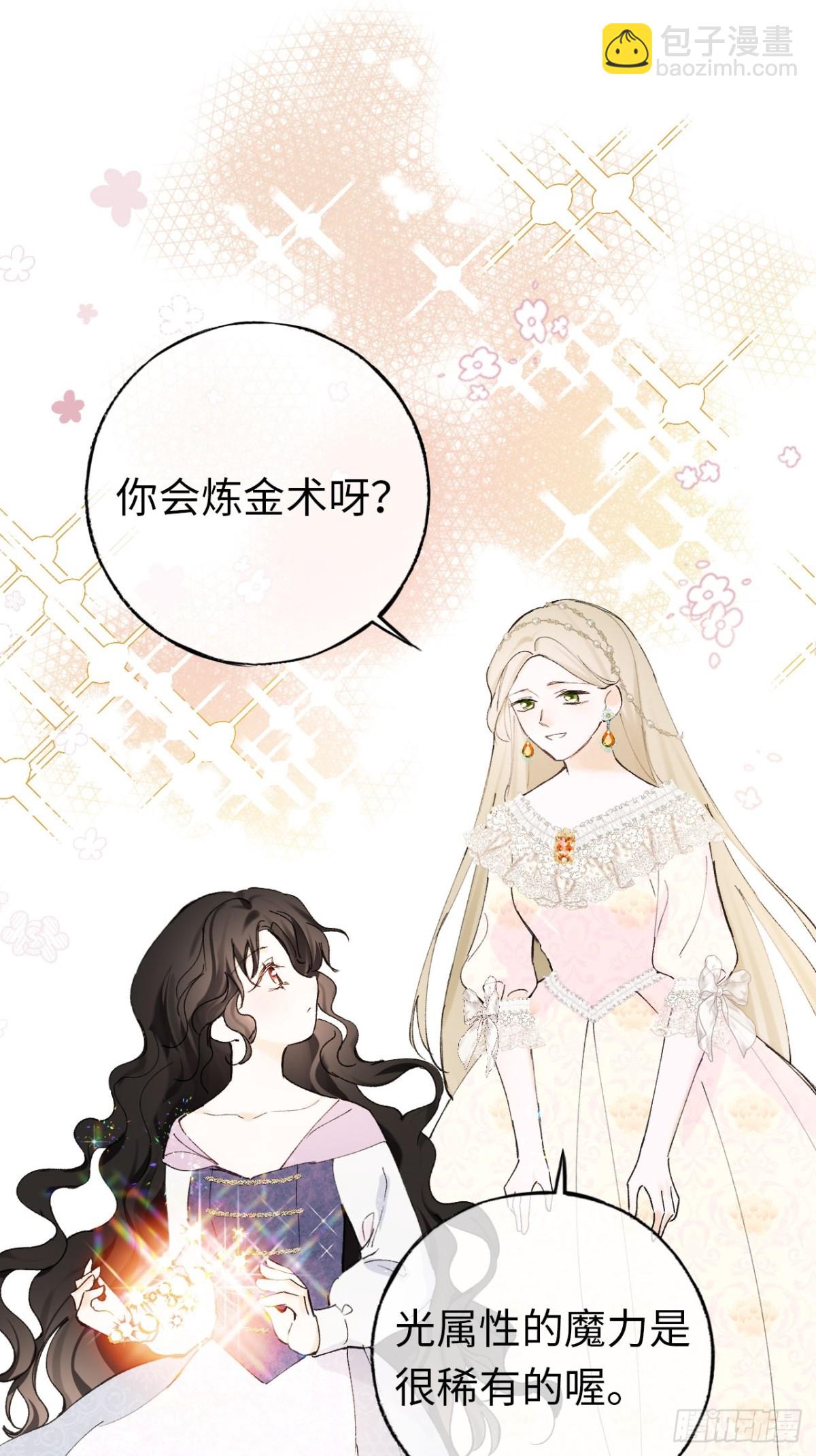 08-解除禁足(1/2)-第9话