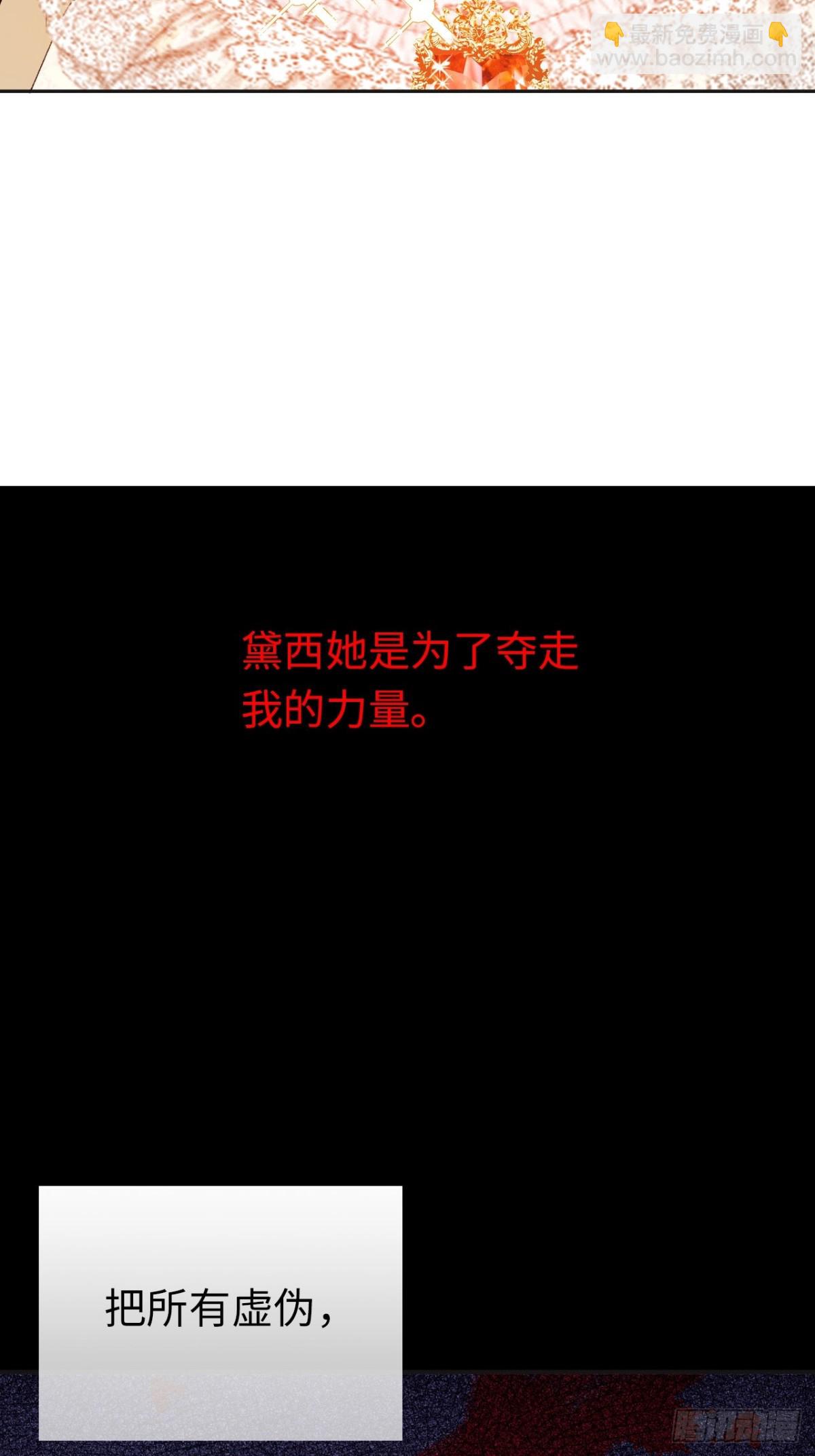 08-解除禁足(1/2)-第9话