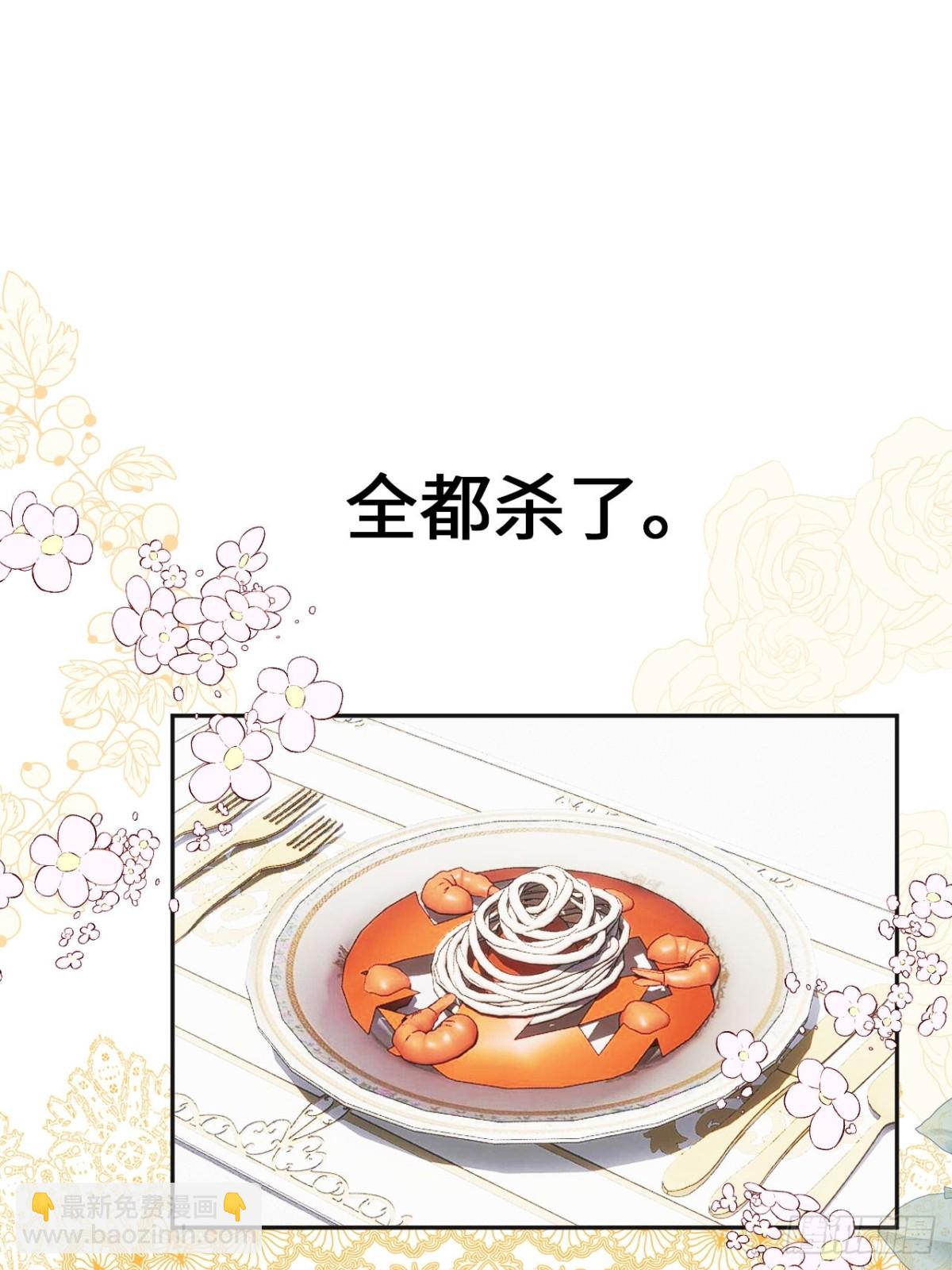 08-解除禁足(1/2)-第9话