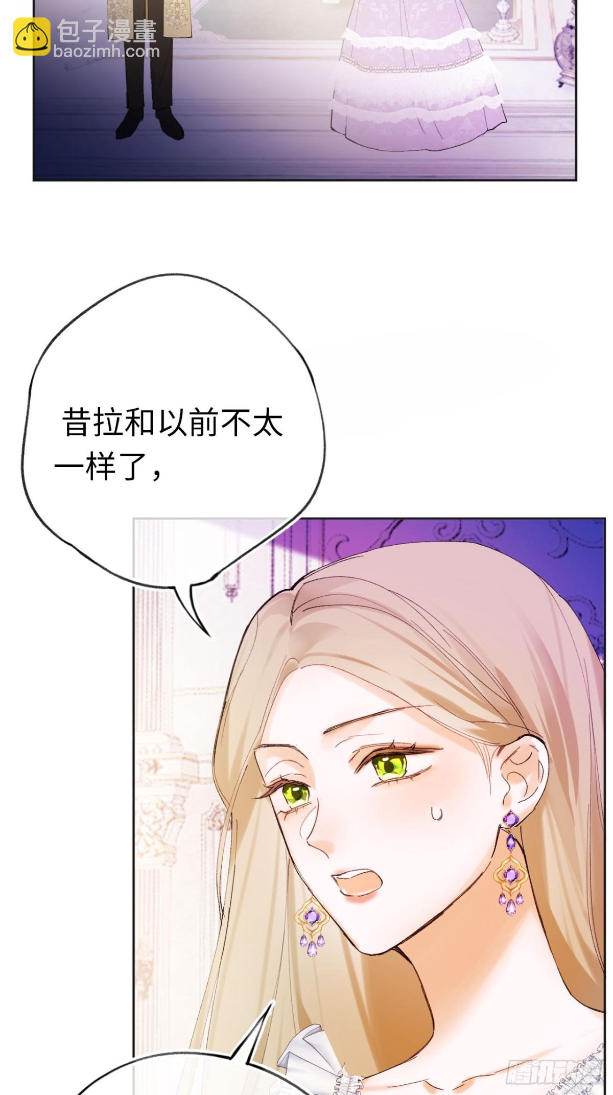 08-解除禁足(1/2)-第9话