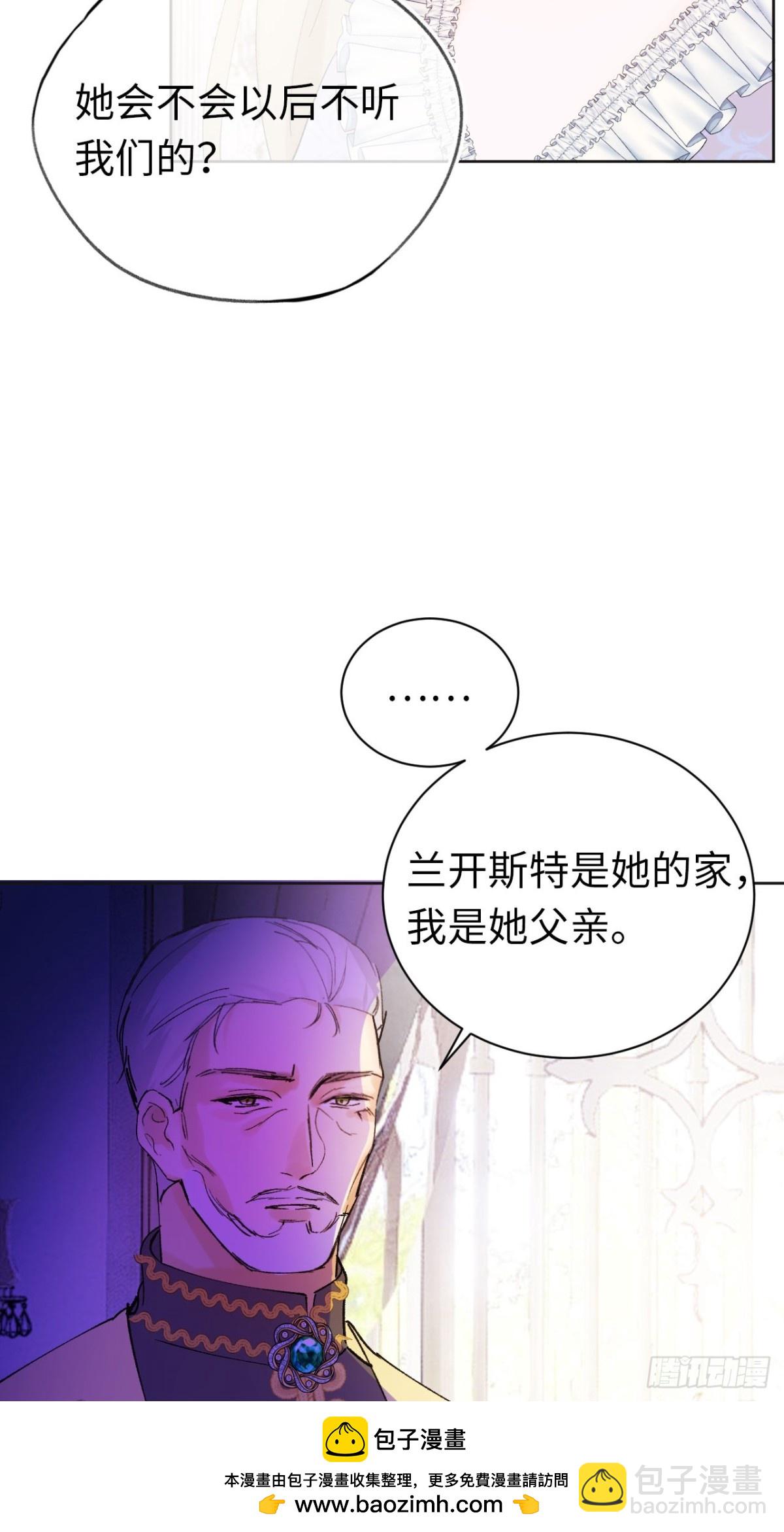 08-解除禁足(1/2)-第9话