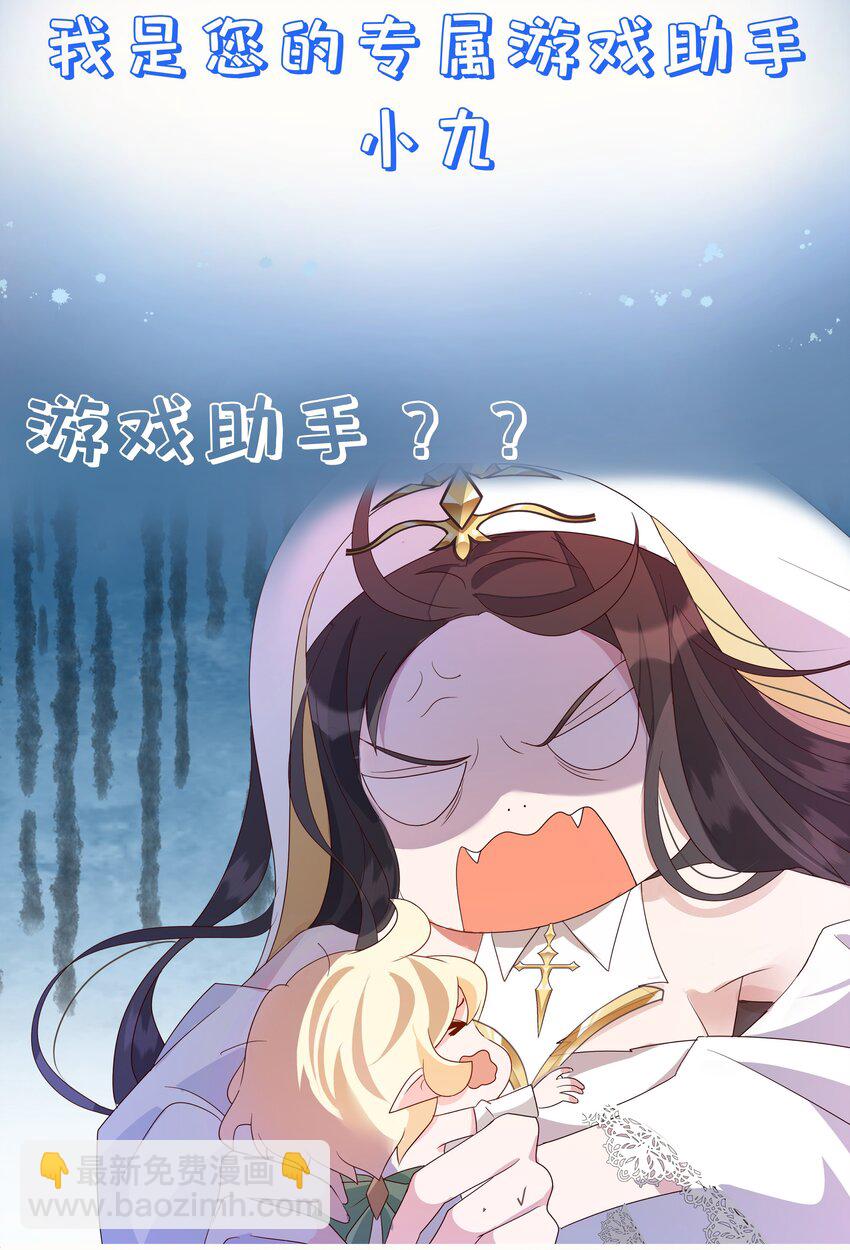 预告 正式预告-第3话