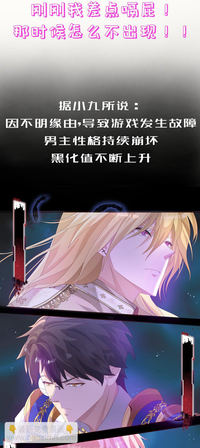 预告 正式预告-第3话