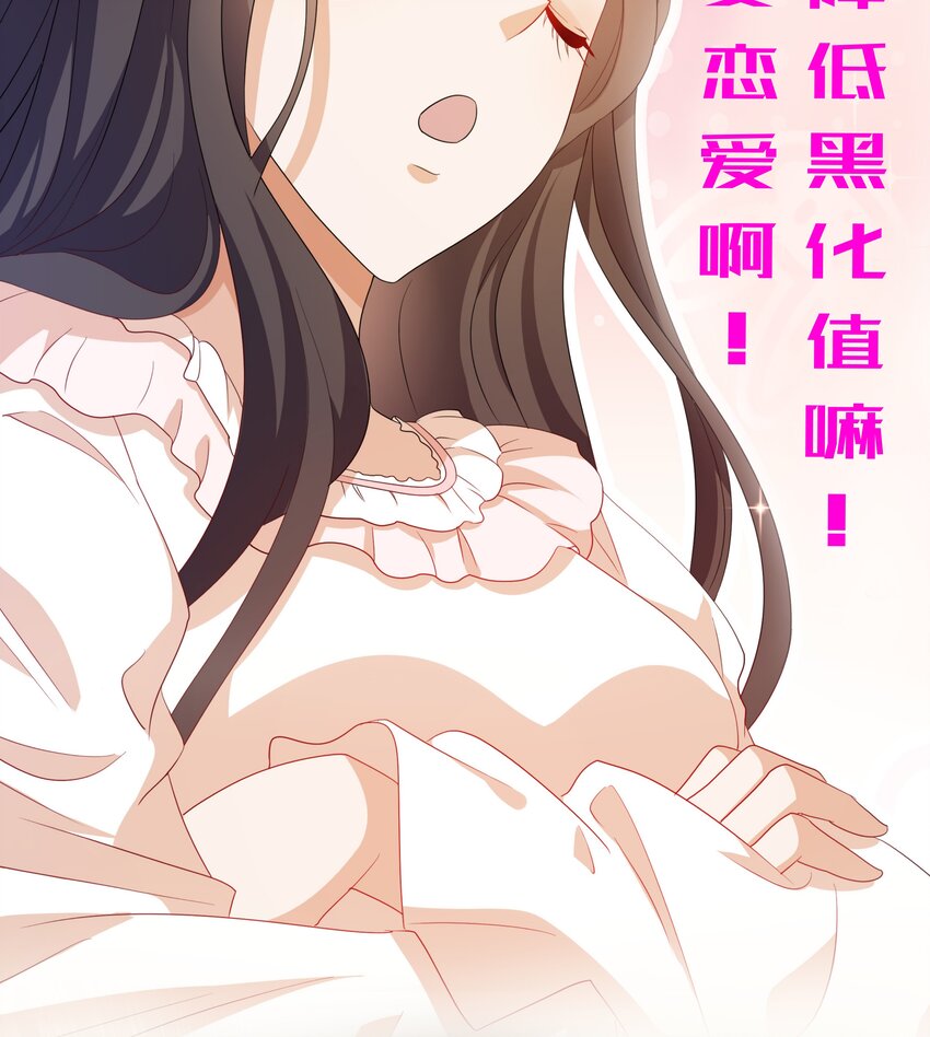 预告 正式预告-第3话