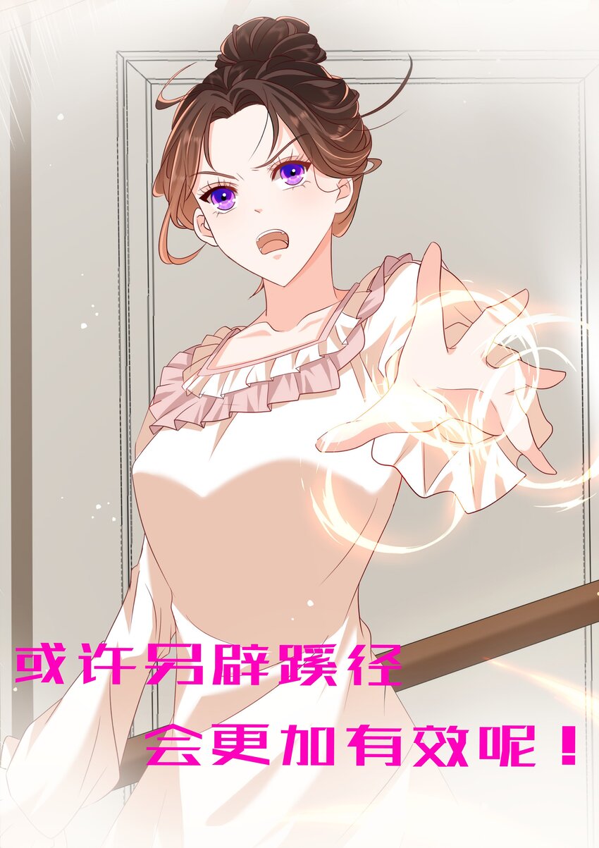 预告 正式预告-第3话