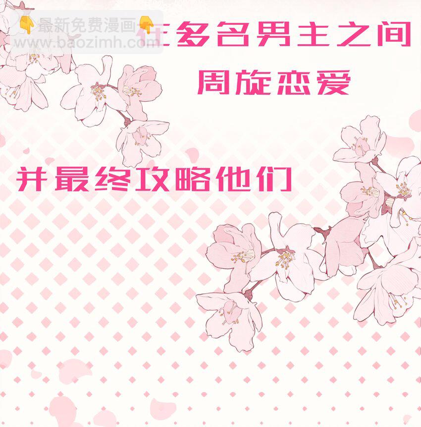 预告 正式预告-第3话