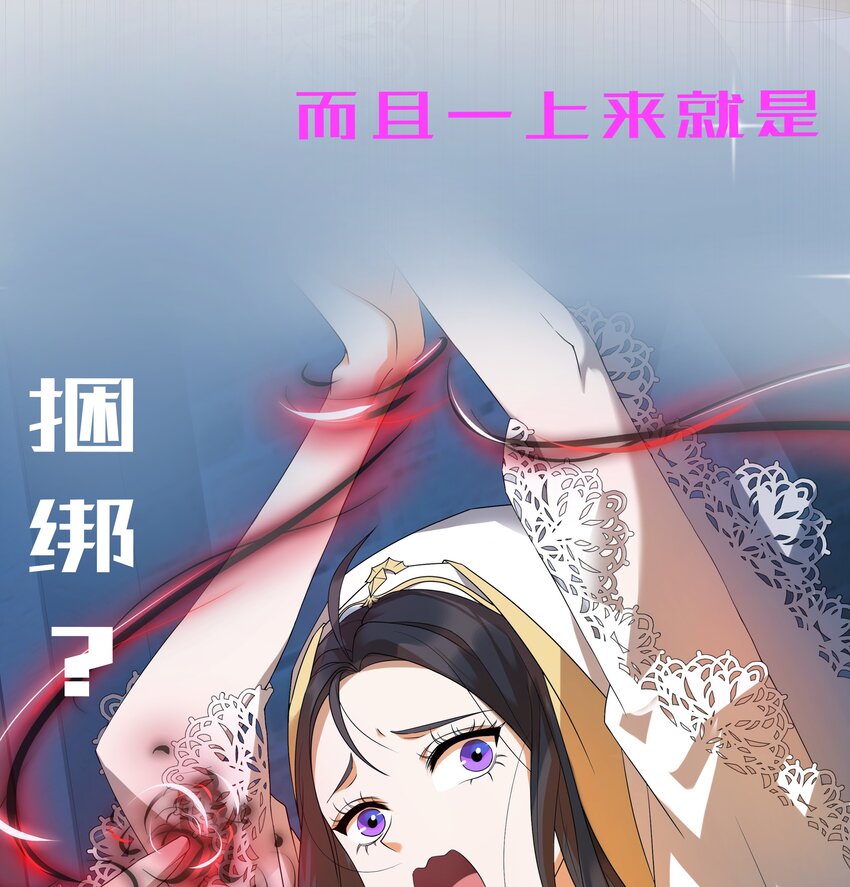 预告 正式预告-第3话