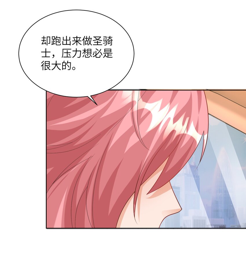 009 真羡慕啊！-第11话