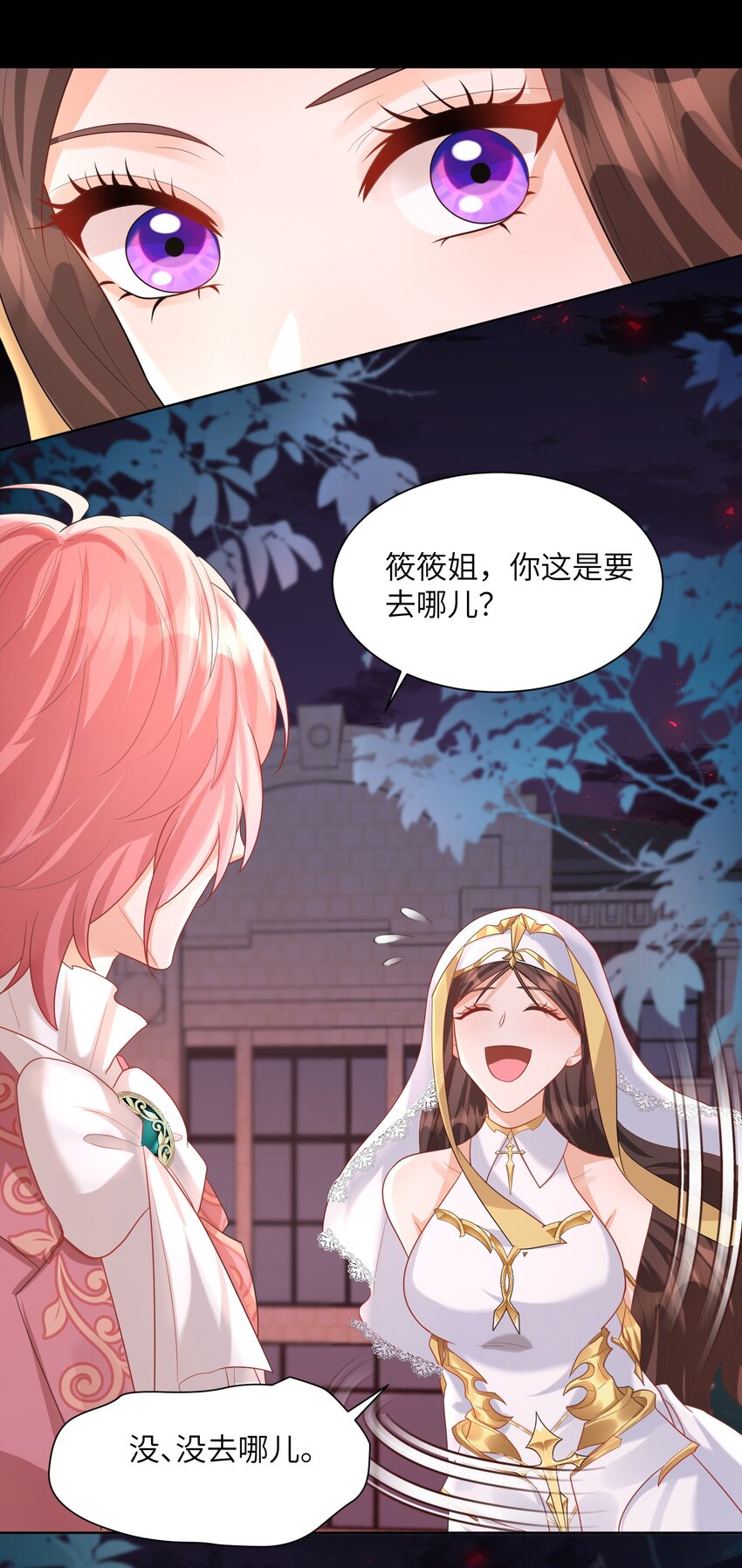 009 真羡慕啊！-第11话