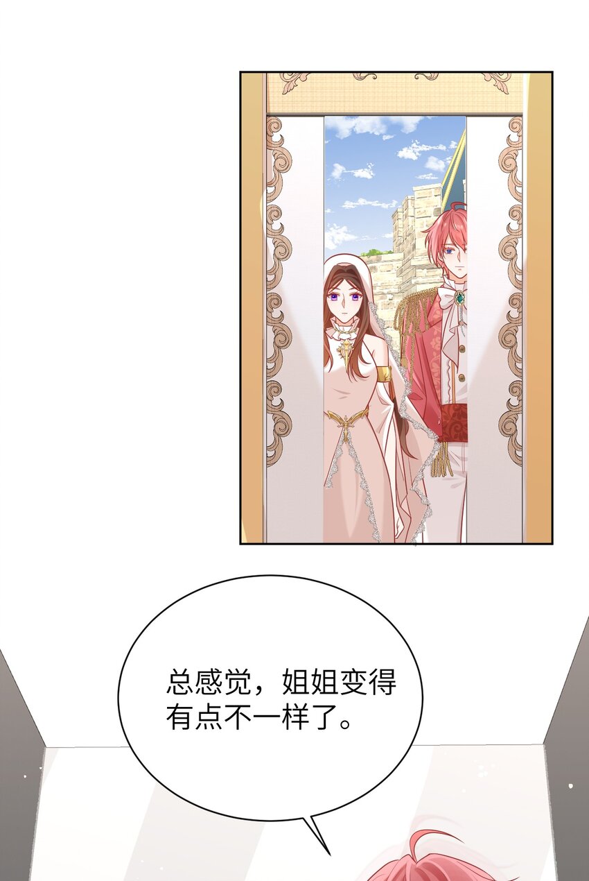 010 奇怪的记号增加了-第13话