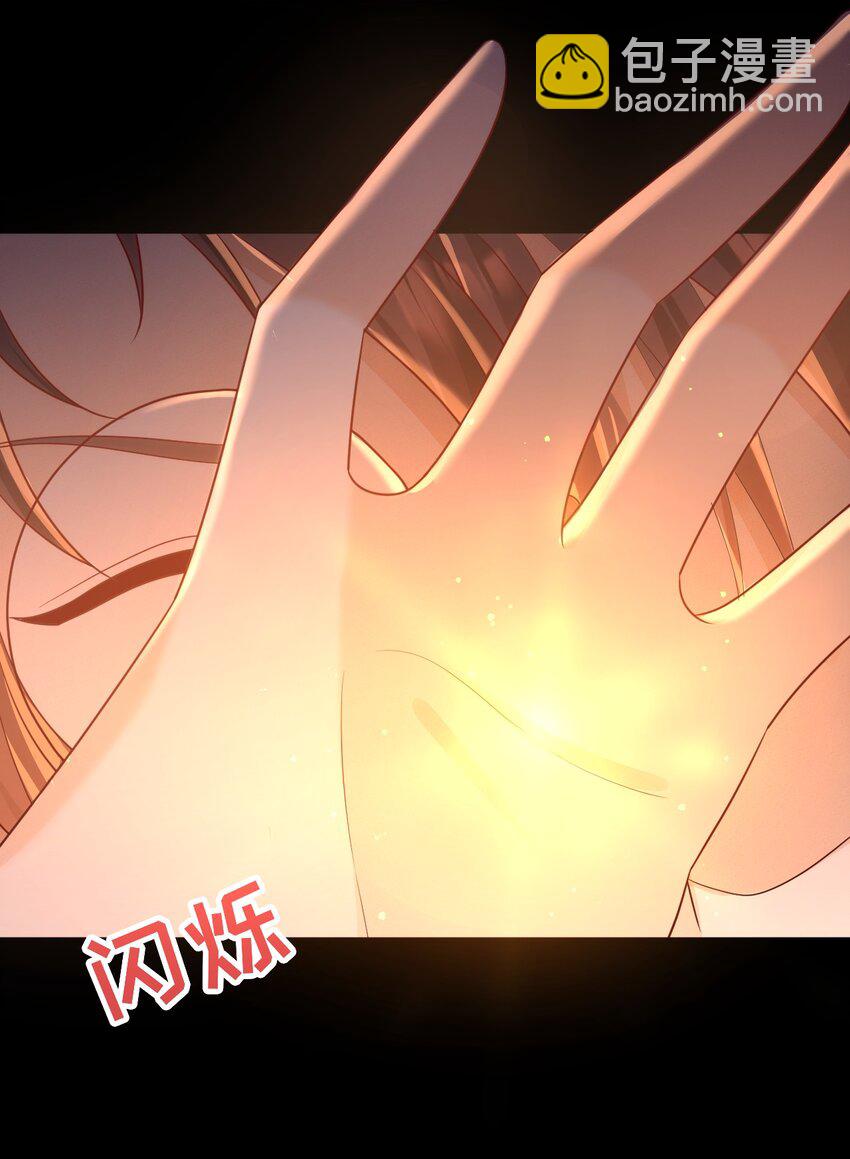 013 誓言-第17话
