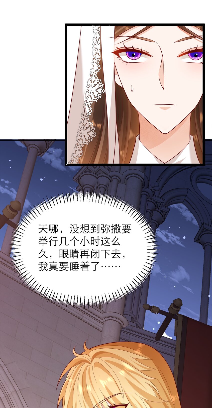 015 独一无二的BUG-第19话