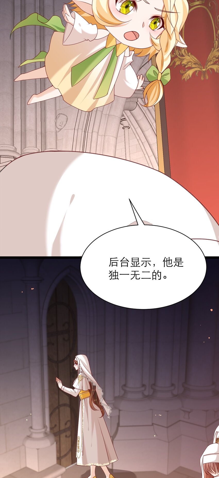 015 独一无二的BUG-第19话