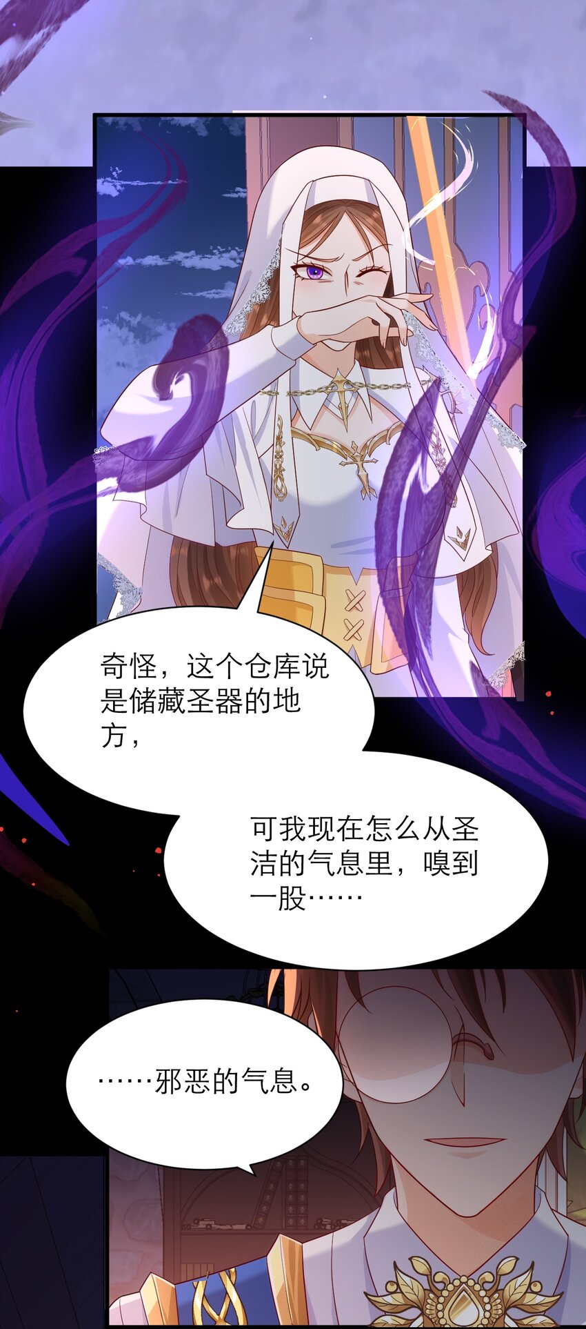 015 独一无二的BUG-第19话