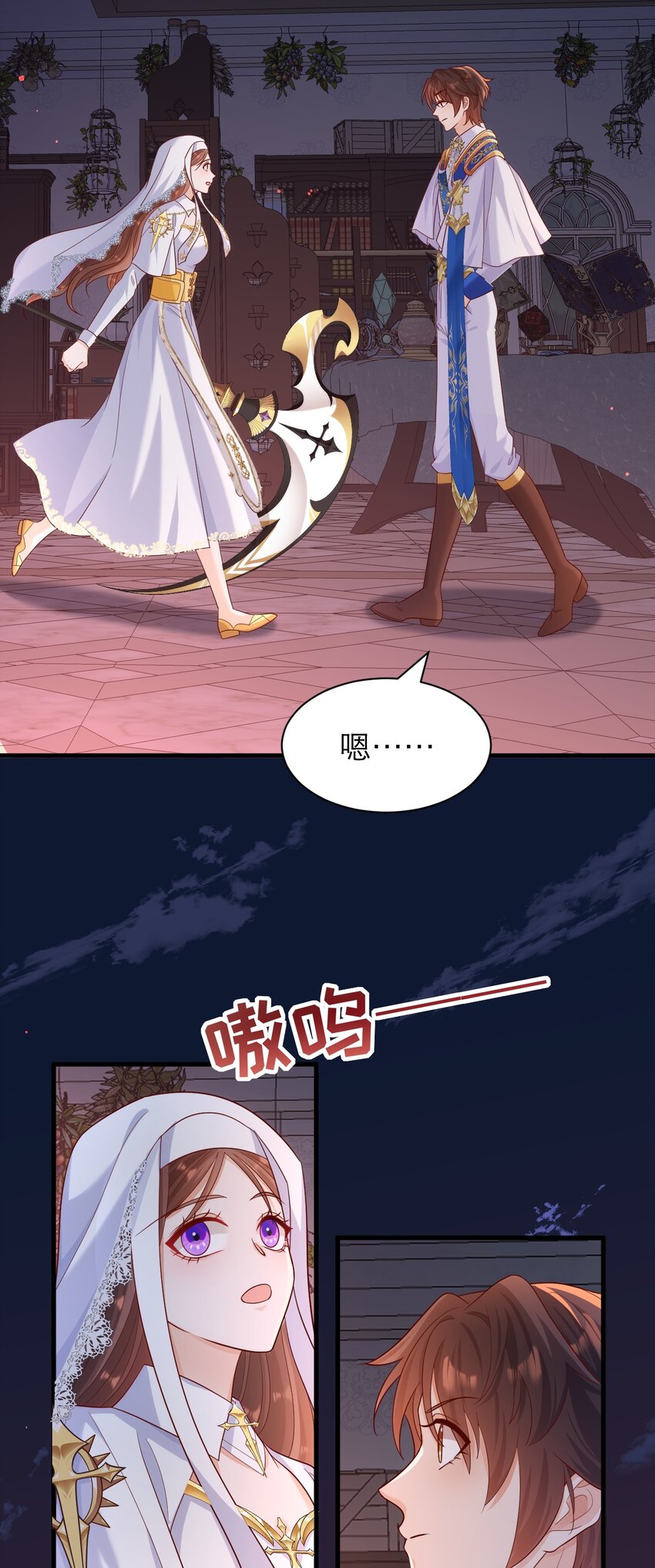 015 独一无二的BUG-第19话