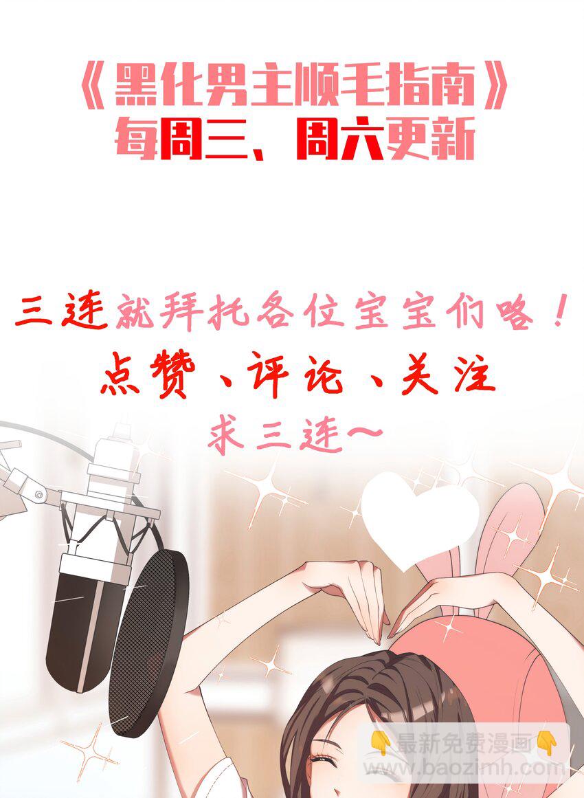 015 独一无二的BUG-第19话