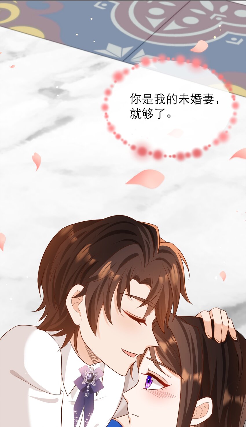 017 都是假的！(1/2)-第21话