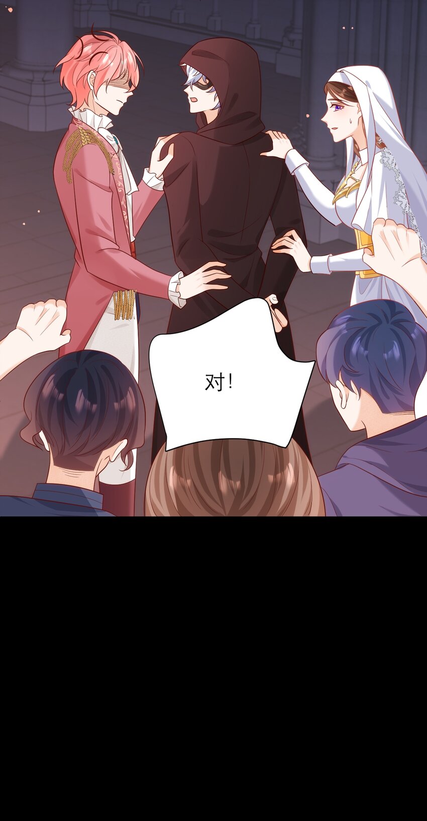 017 都是假的！(1/2)-第21话