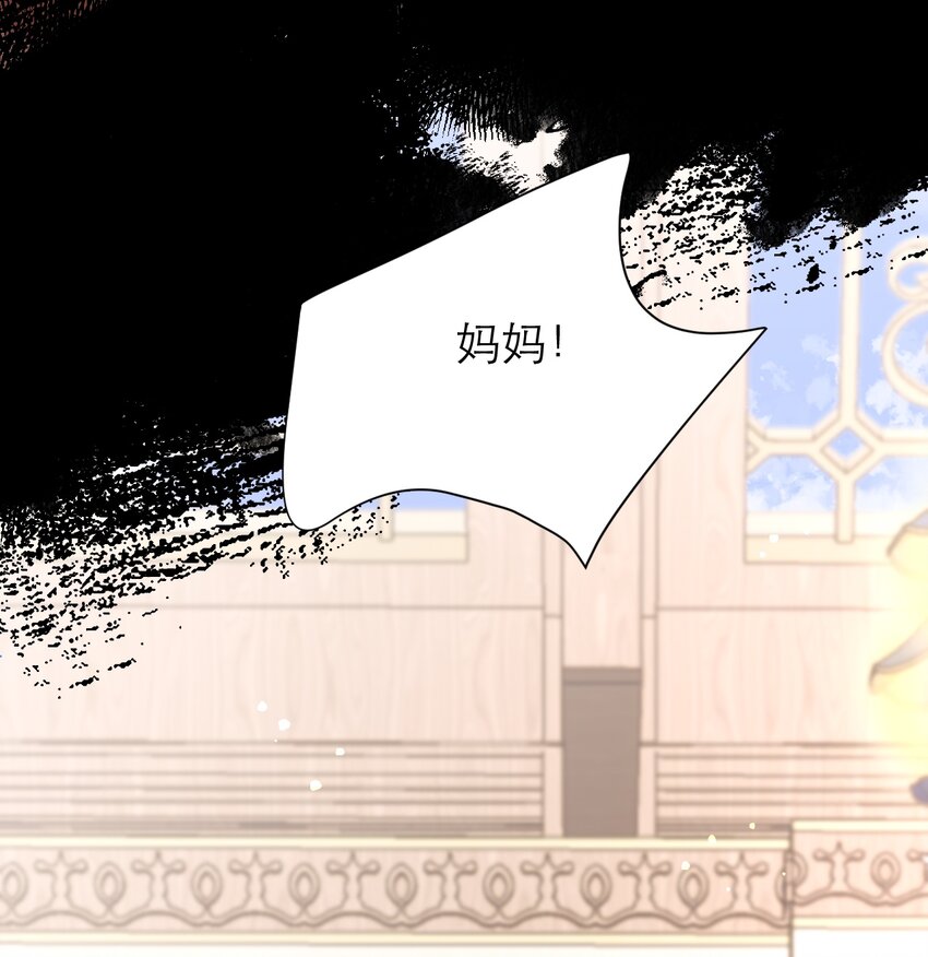 017 都是假的！(1/2)-第21话