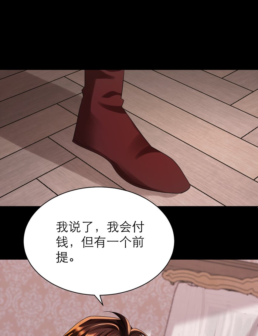 025 那种兴趣-第29话