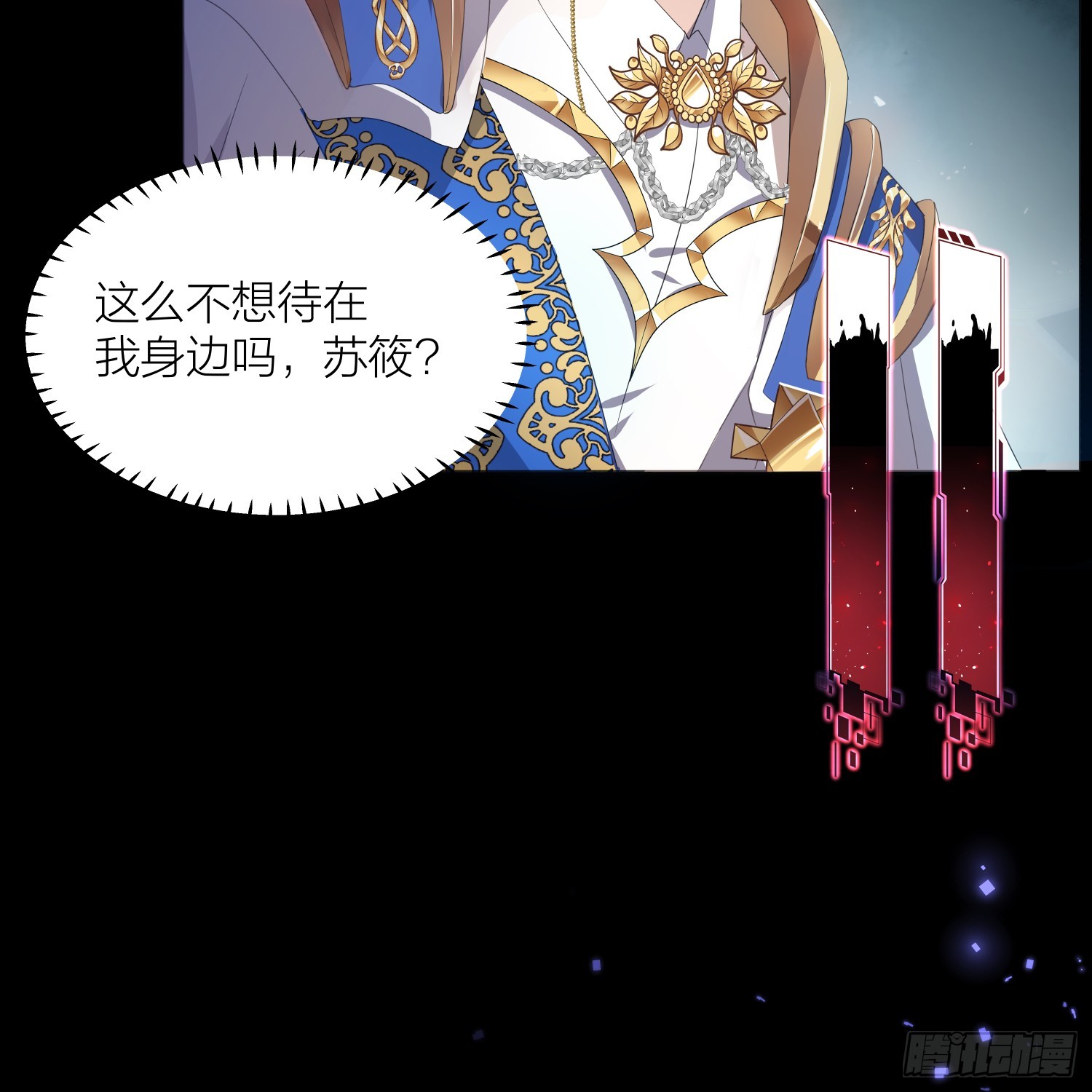 002.用&ldquo;爱&rdquo;感化!(1/2)-第31话