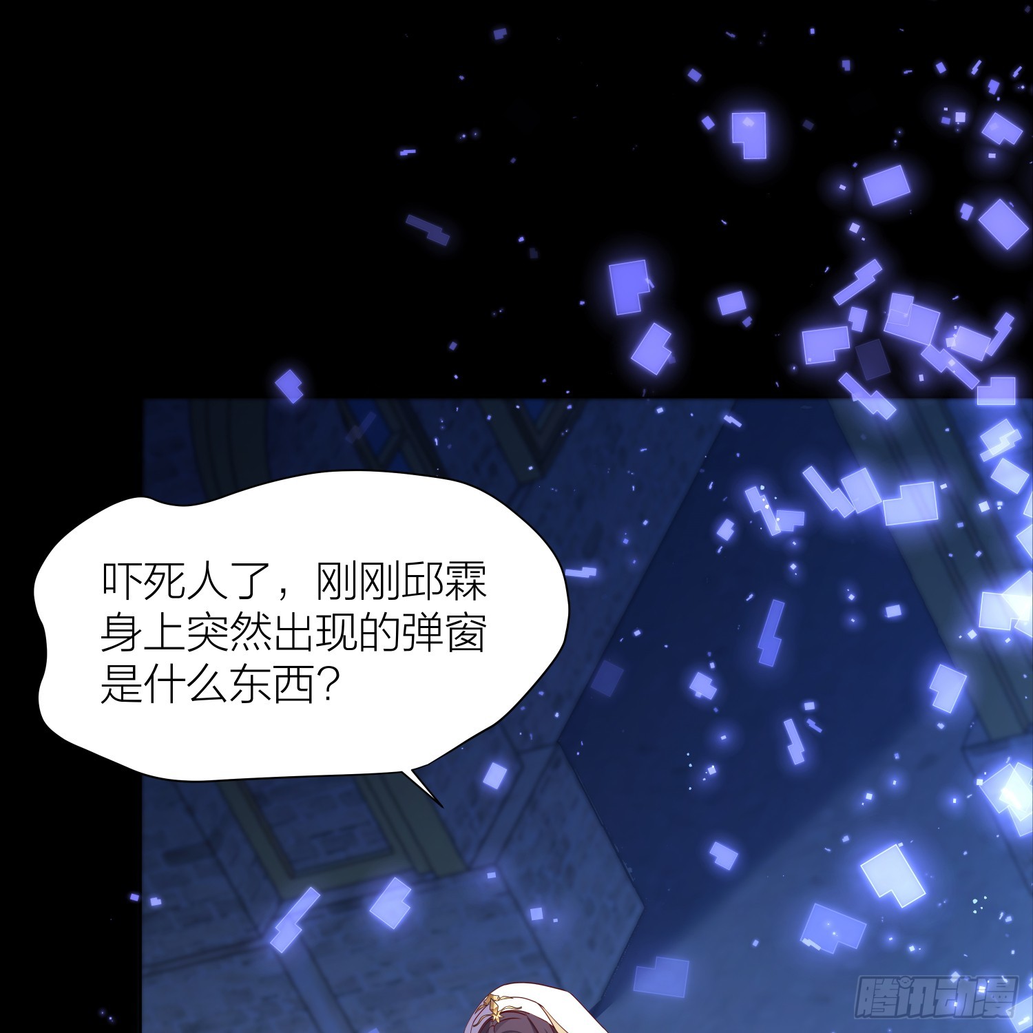 002.用&ldquo;爱&rdquo;感化!(1/2)-第31话