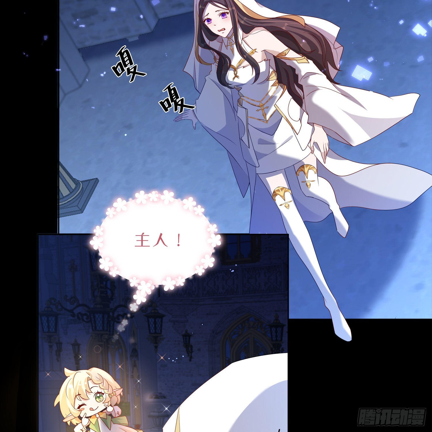 002.用&ldquo;爱&rdquo;感化!(1/2)-第31话